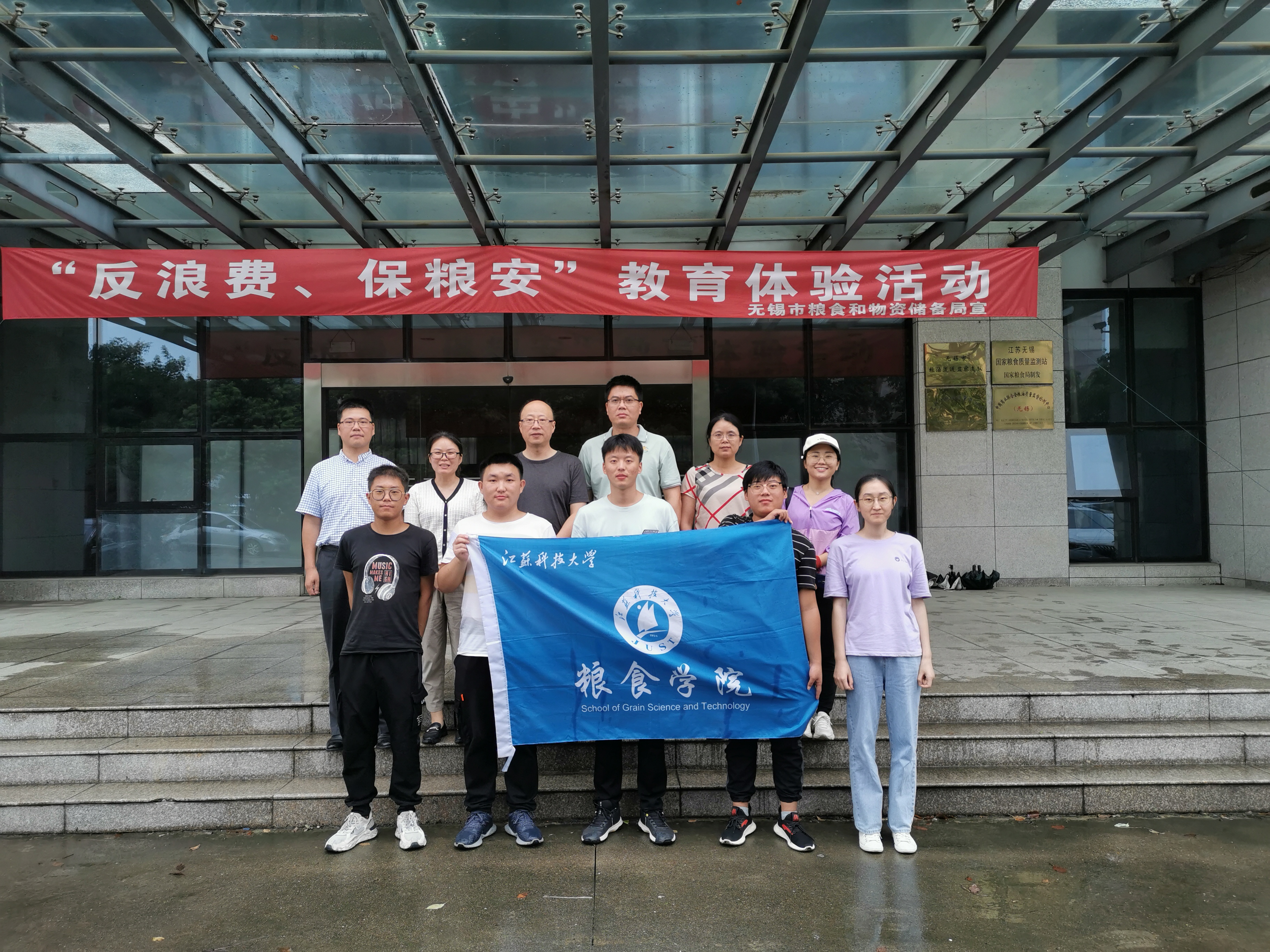 图为“振兴乡村梦，科技保粮安”实践团队合影.jpg