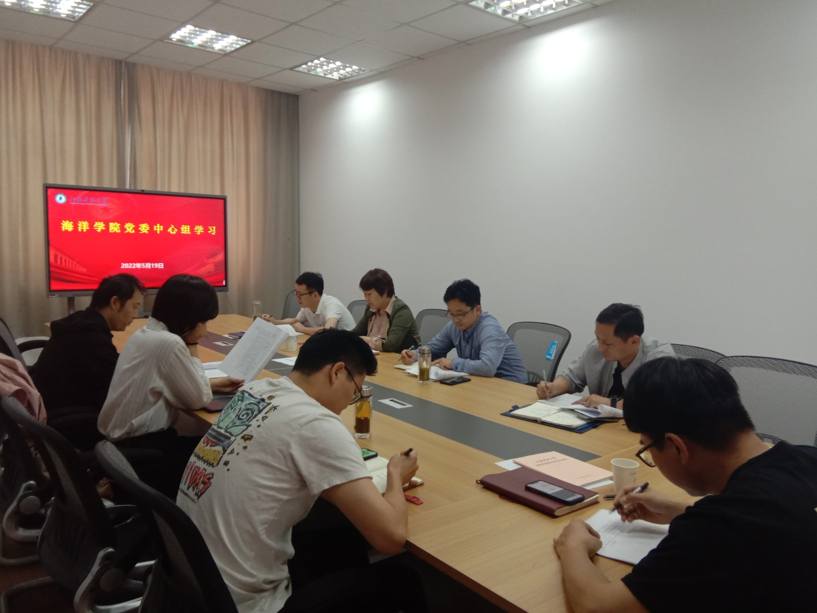 海洋学院中心组学习.jpg