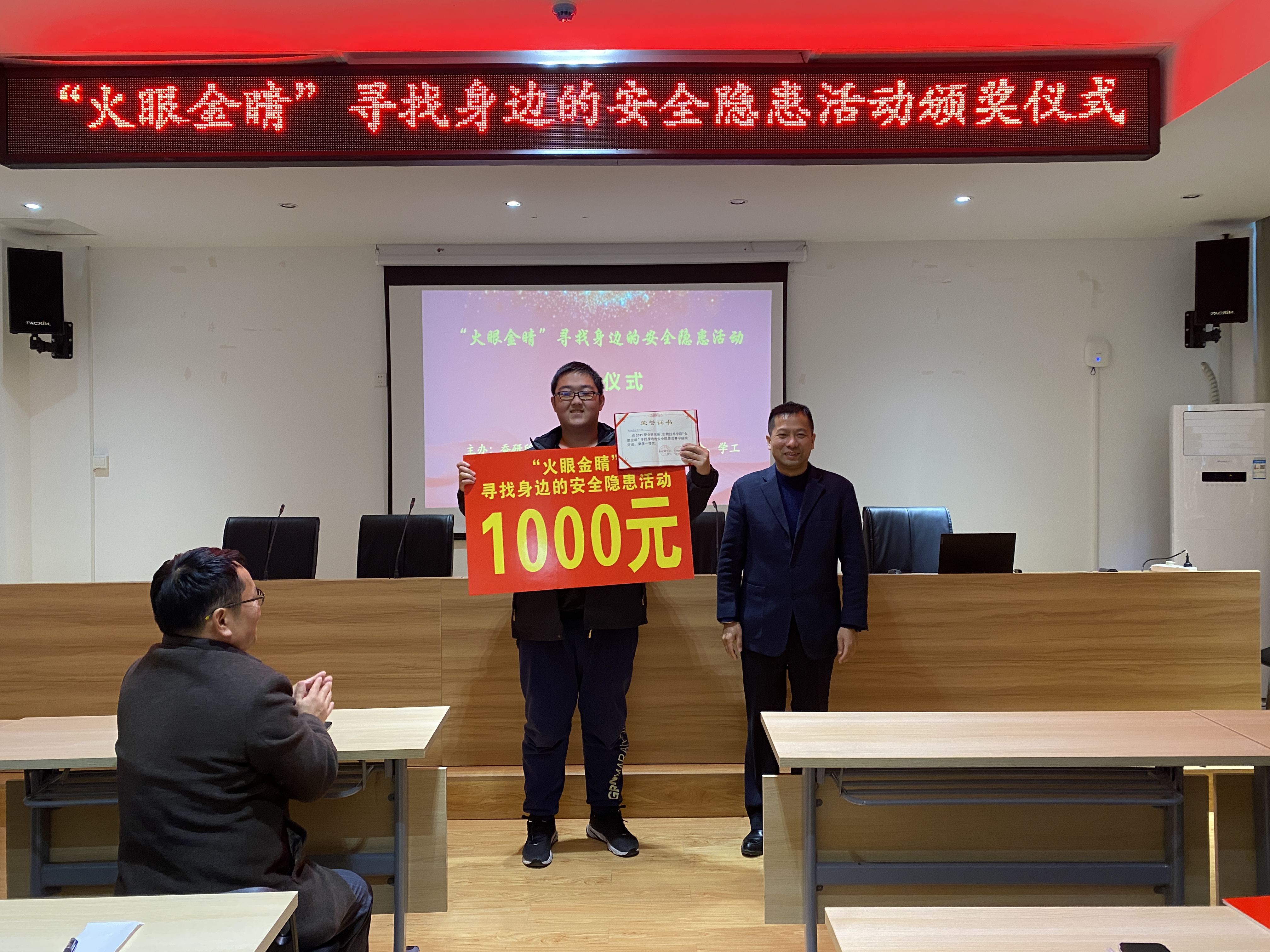 QQ图片20211203113520.jpg