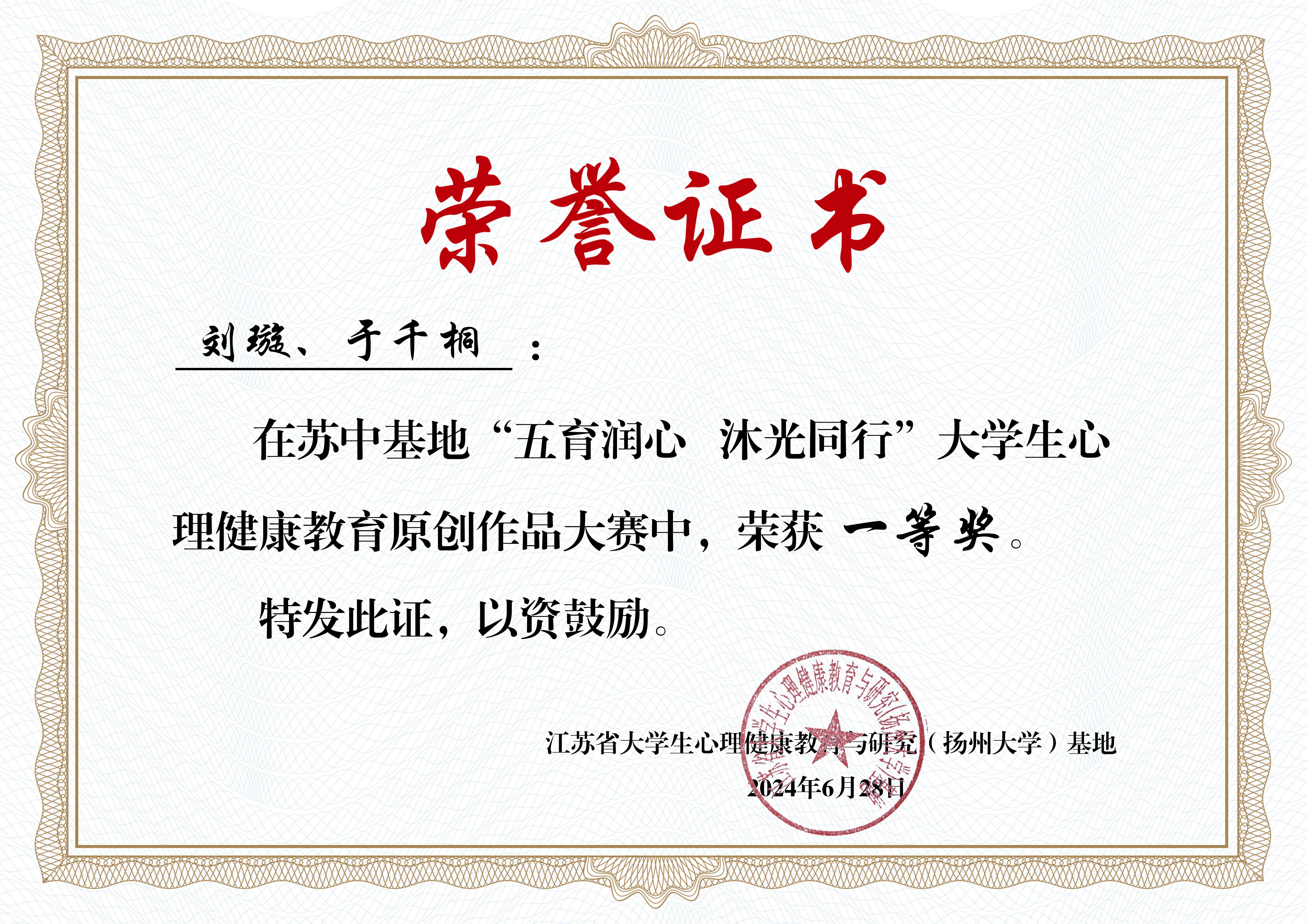 A原创作品证书_15-910023威尼斯.jpg