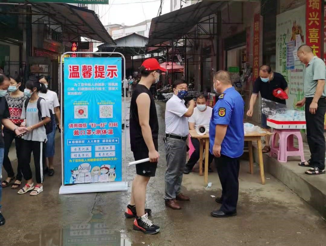 图为检查过往行人的健康码或行程卡-双皓哲.jpg