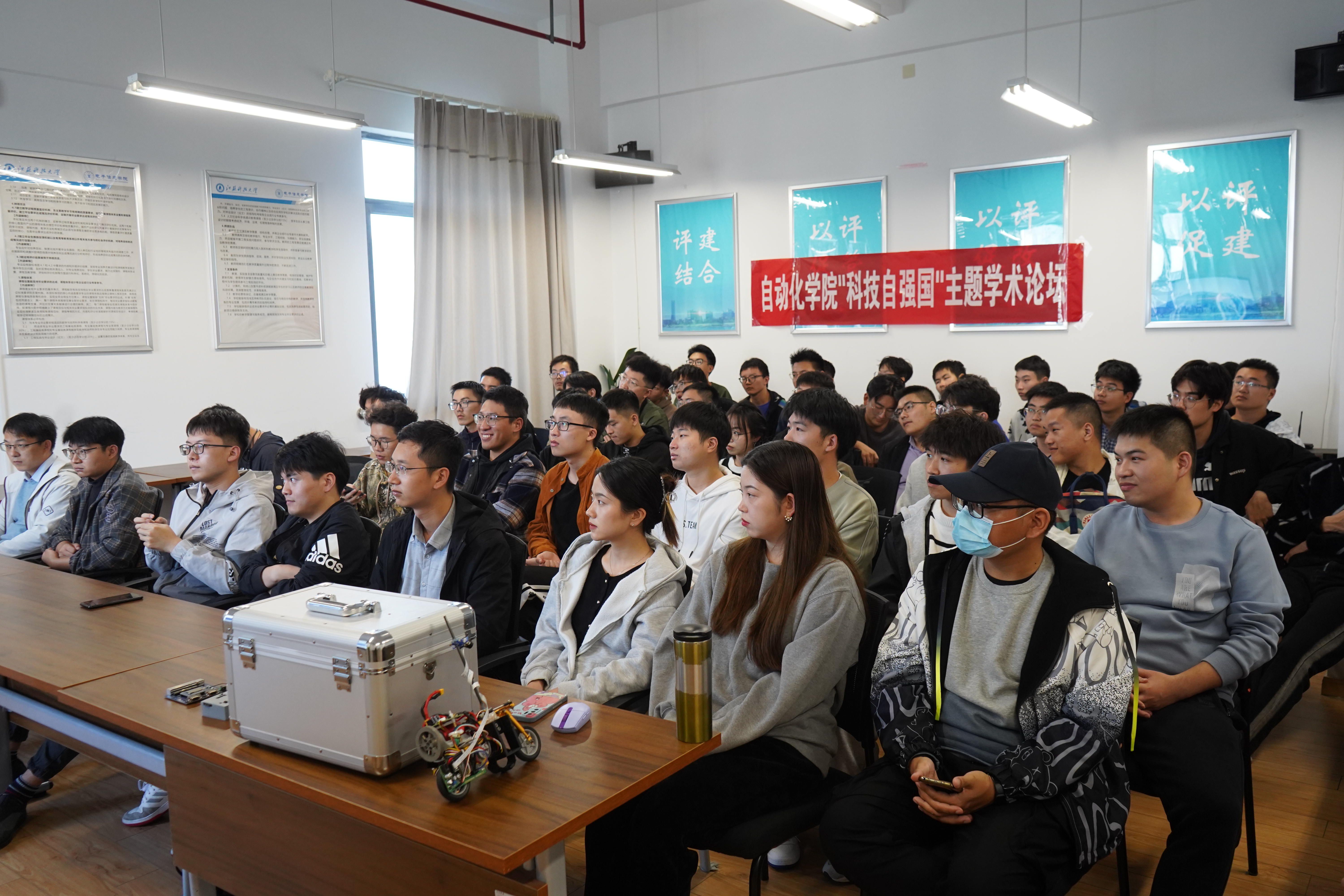 图1 自动化学院开展科技学术论坛.JPG