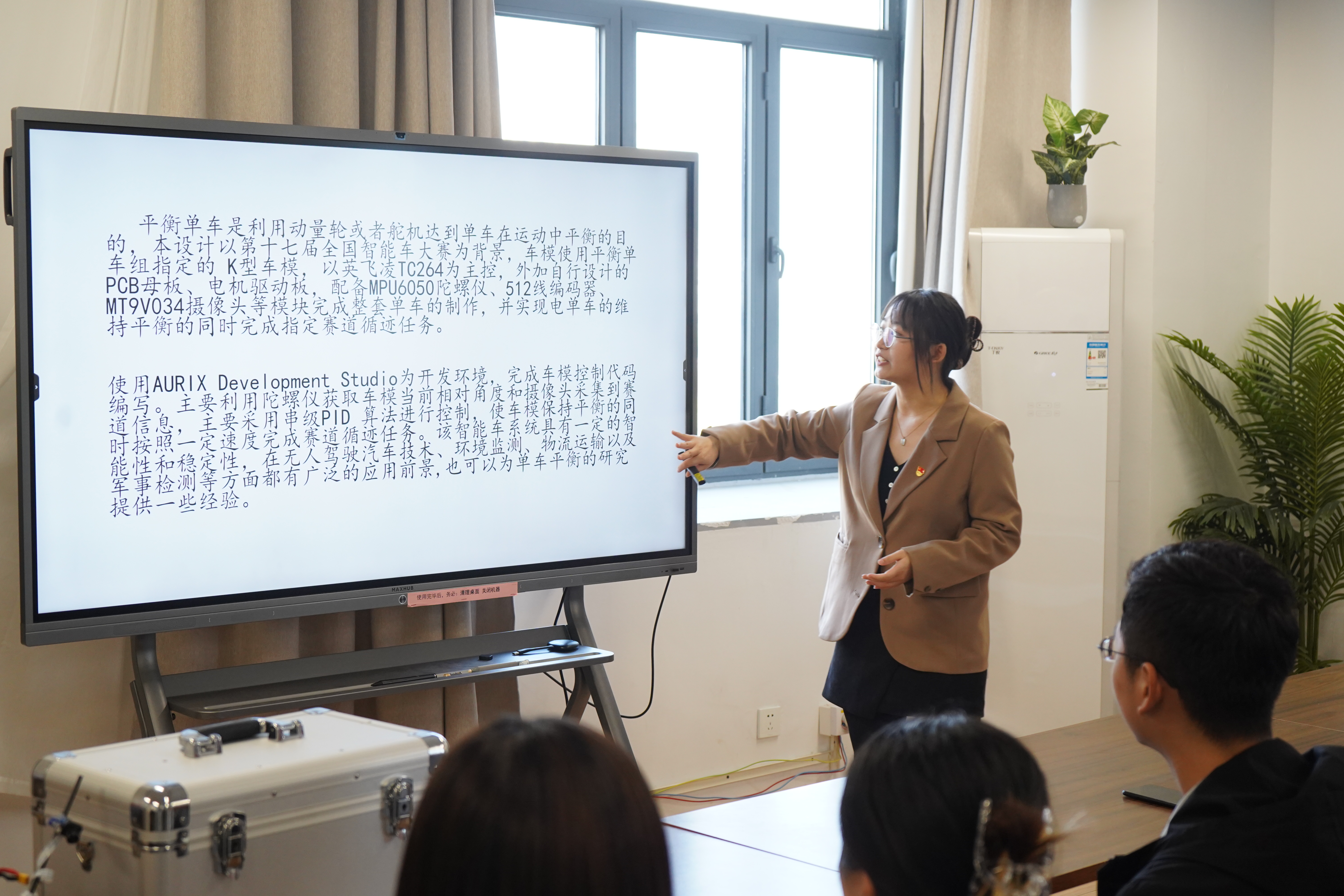 图5 杜星月分享竞赛PPT制作经验.JPG