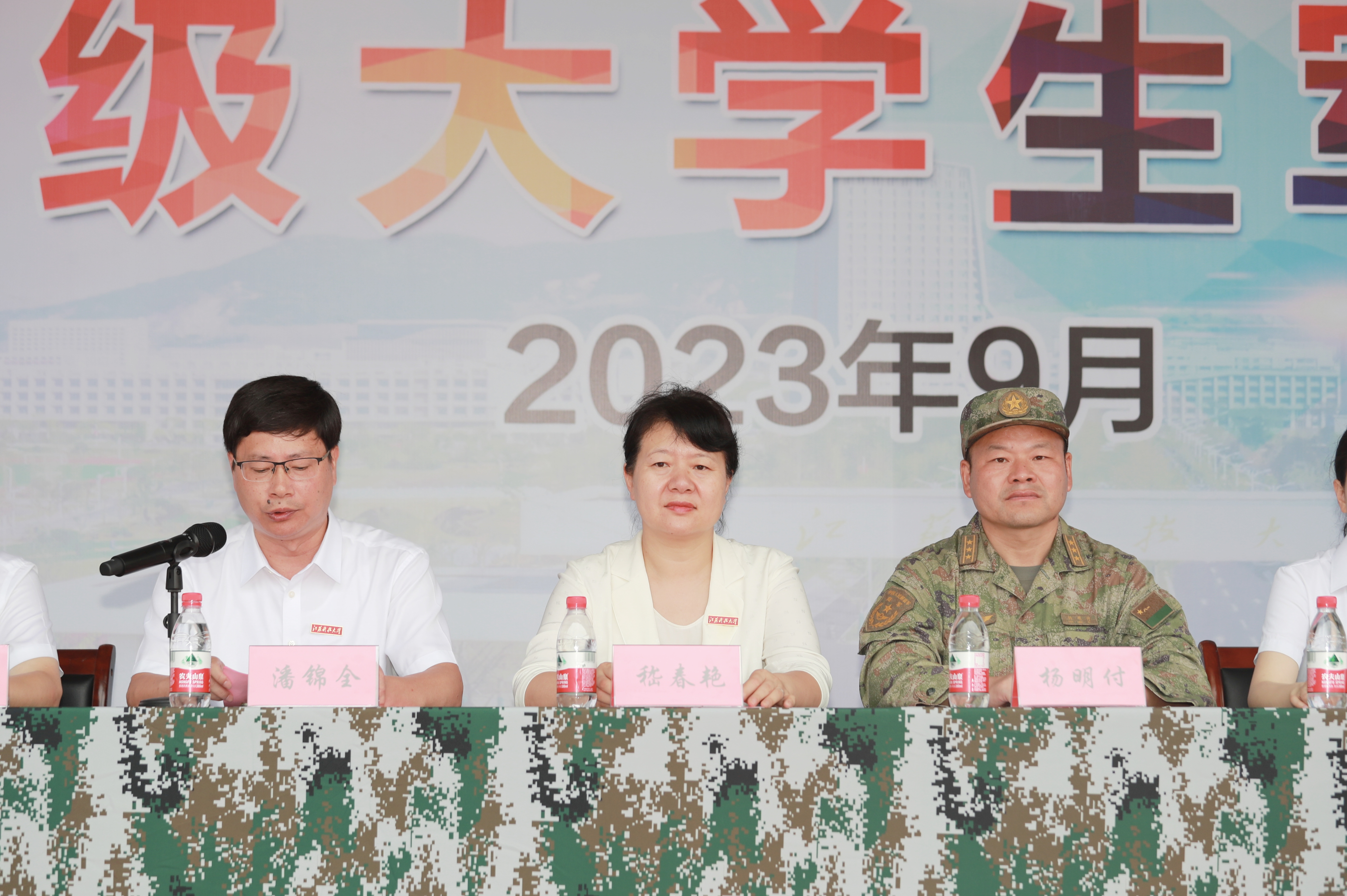 1694655412526601.jpg 微信图片_20230914085612.jpg