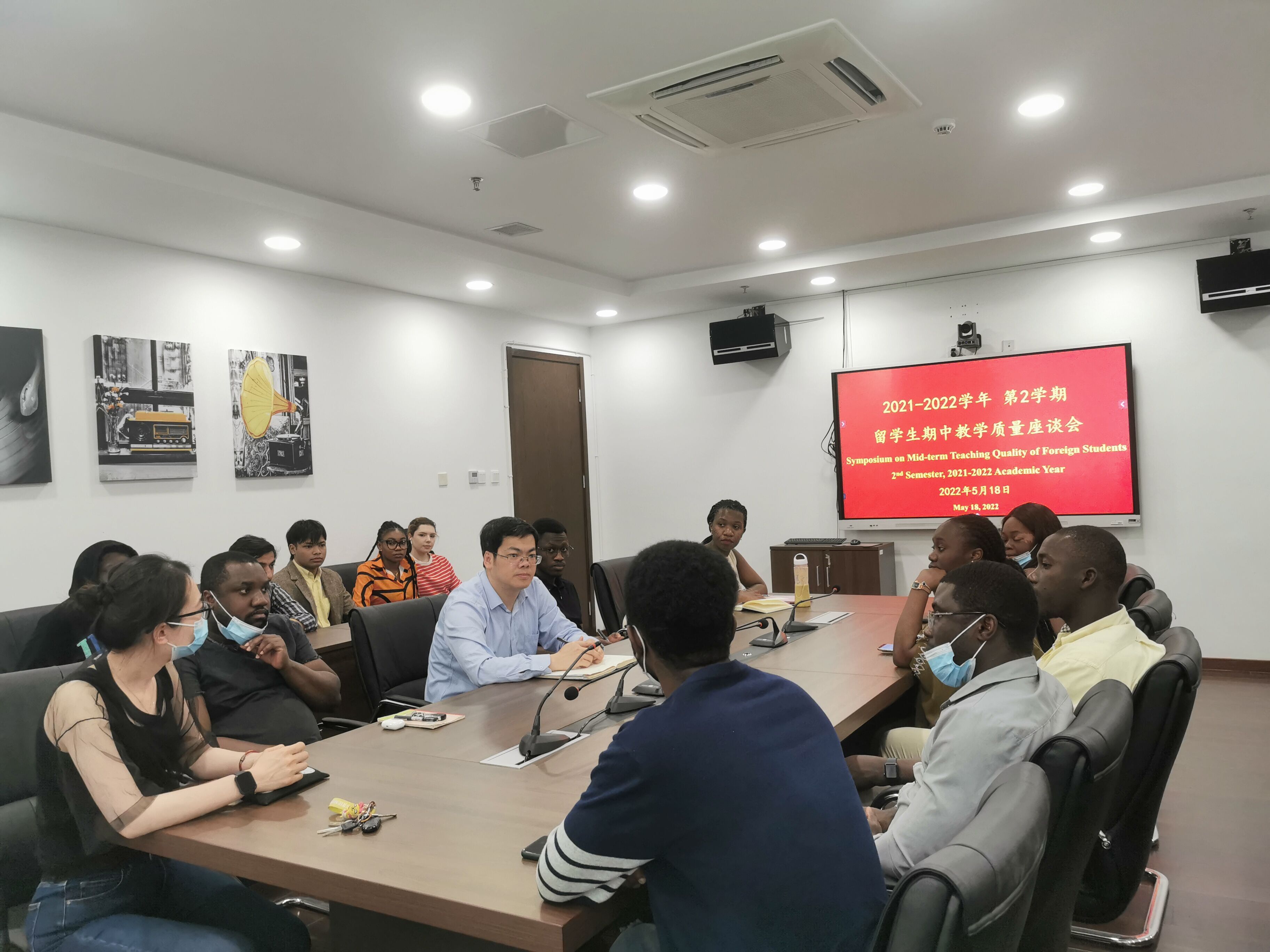 1653017833615907.jpg 期中座谈1.jpg