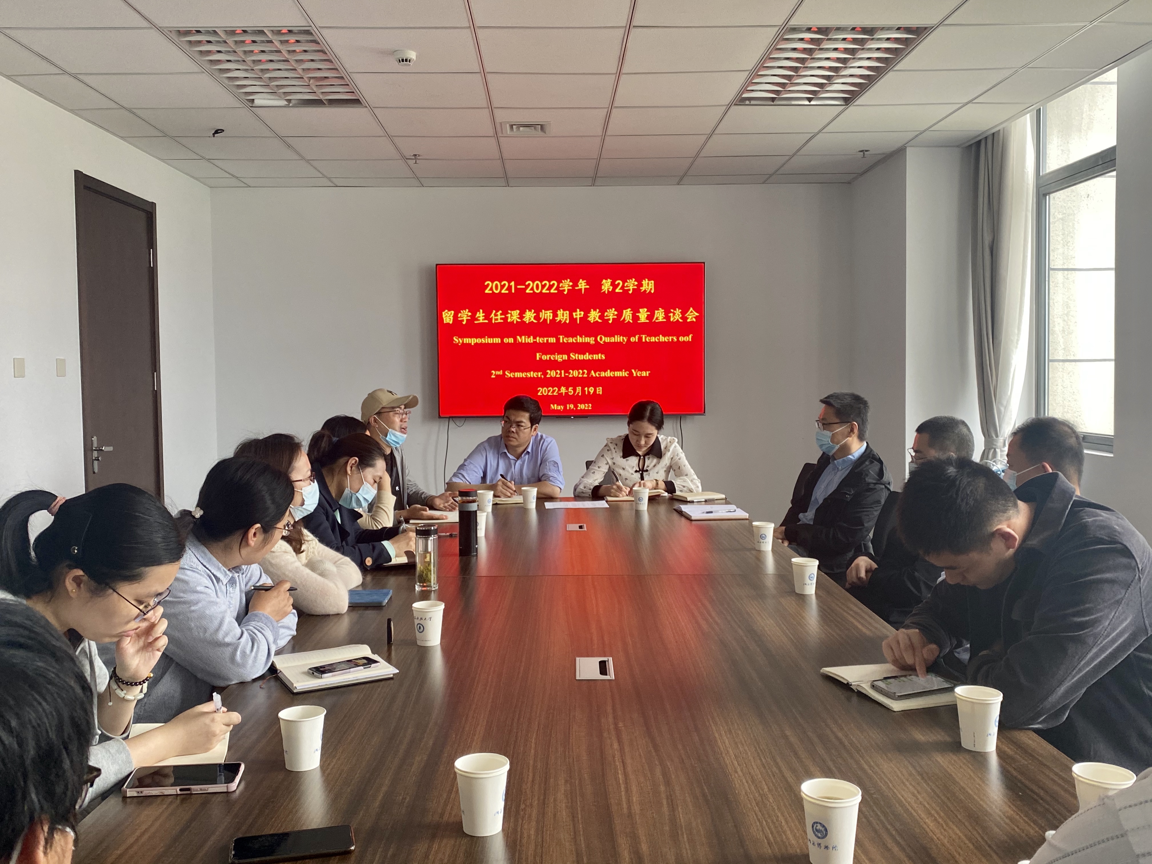 1653017863293928.jpg 期中座谈2.jpg