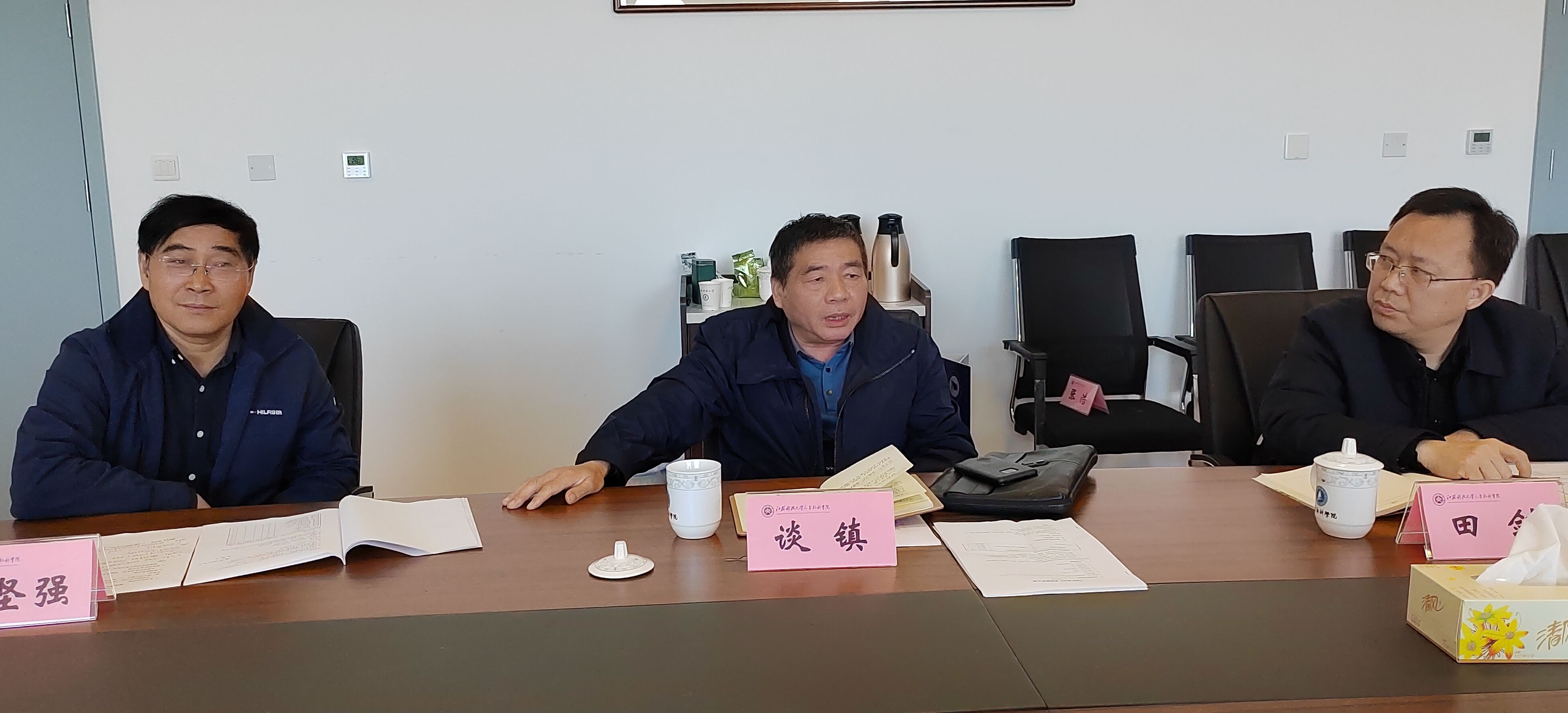 1669344783911072.jpg 谈校长.jpg