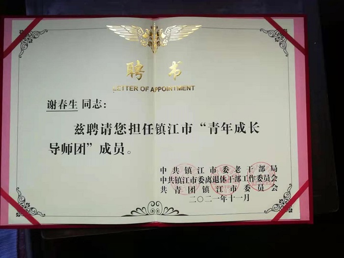 QQ图片20211115104637.jpg