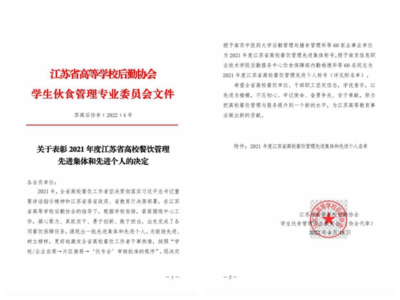 1650423886236332.jpg 1.jpg