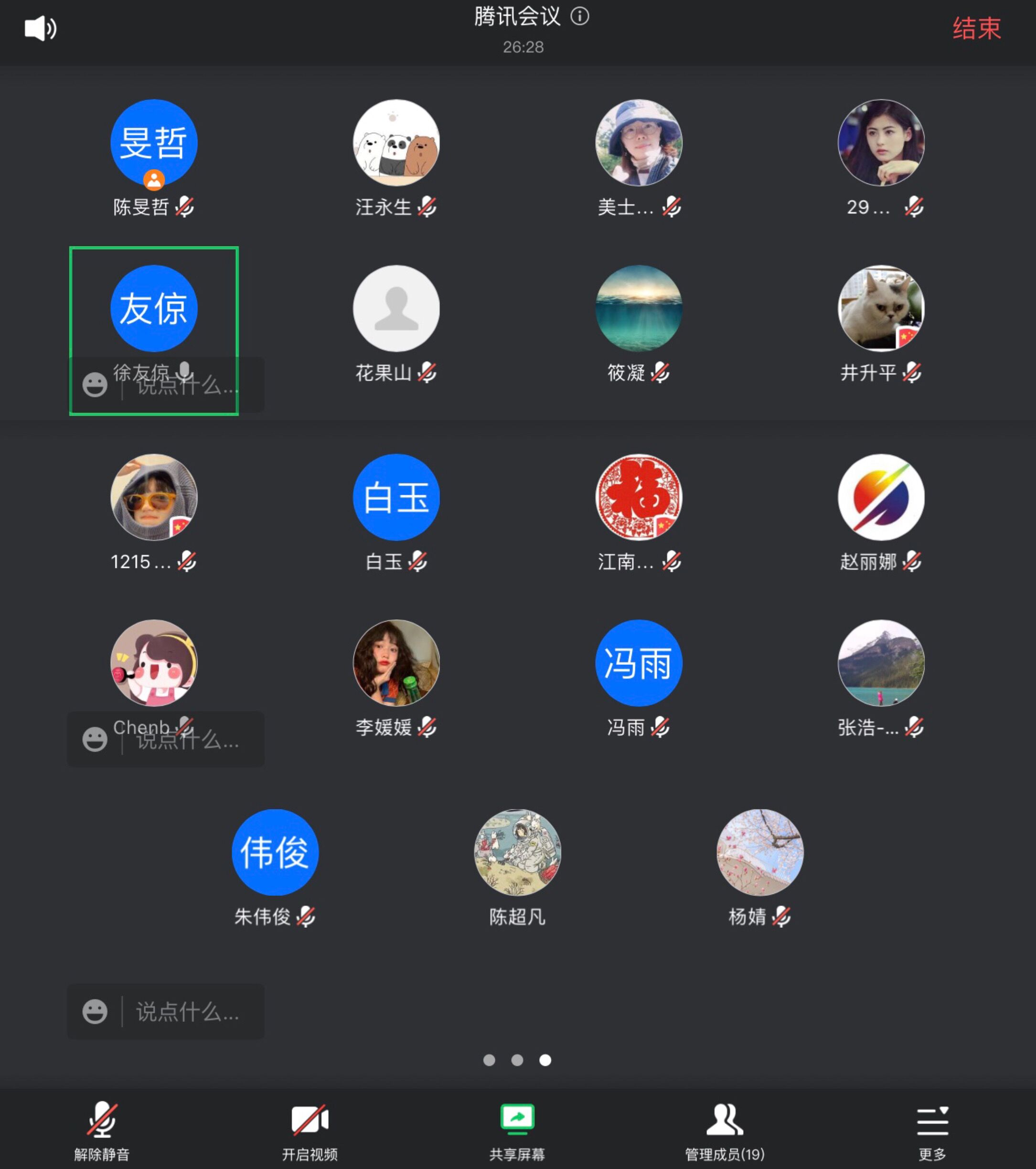 1672799747828747.jpg QQ图片20230103120503.jpg