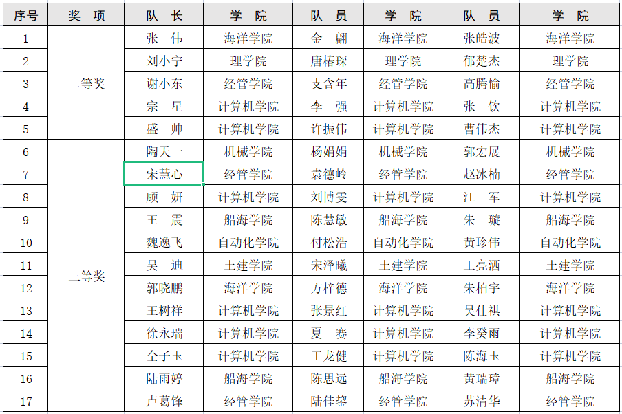 1673152449487174.png 1673152449487174.png