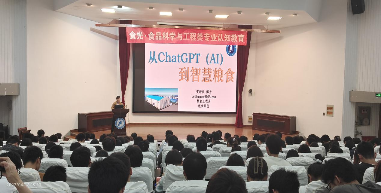 1681907311676857.png 图片4.png