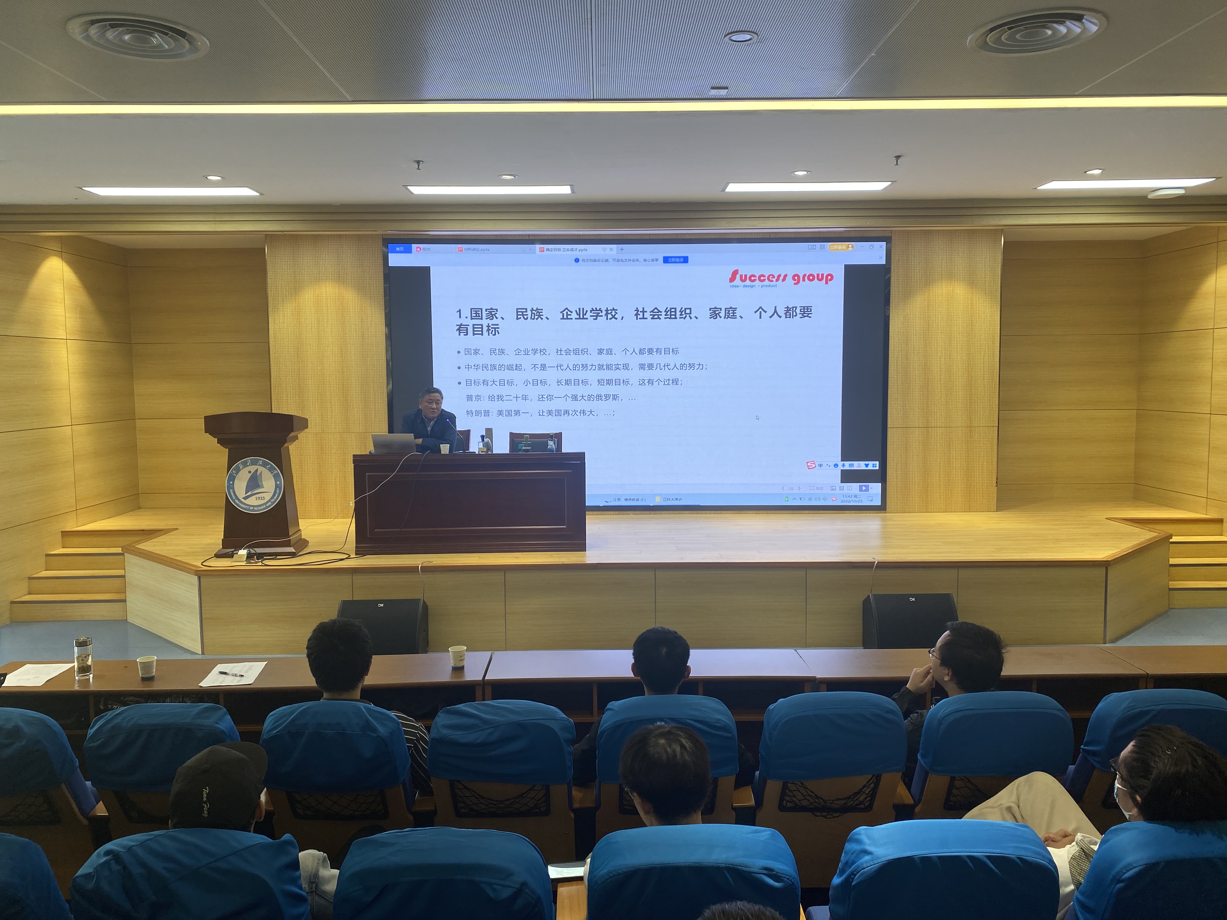 1666936201704514.jpg 材料讲坛IMG_5886.JPG