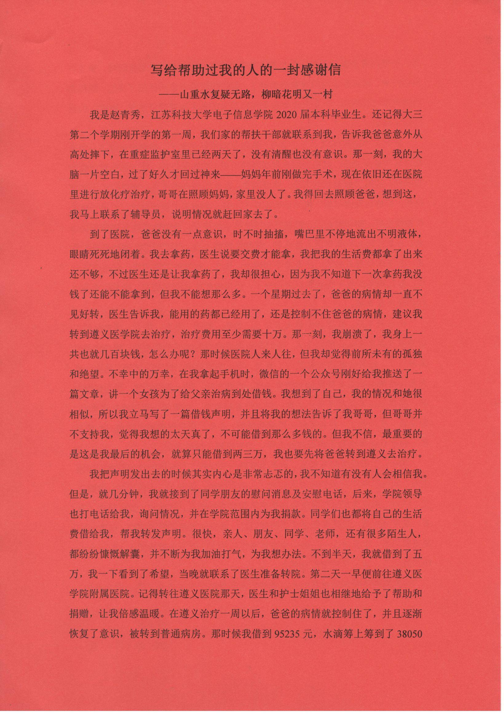 1618386325288992.jpg