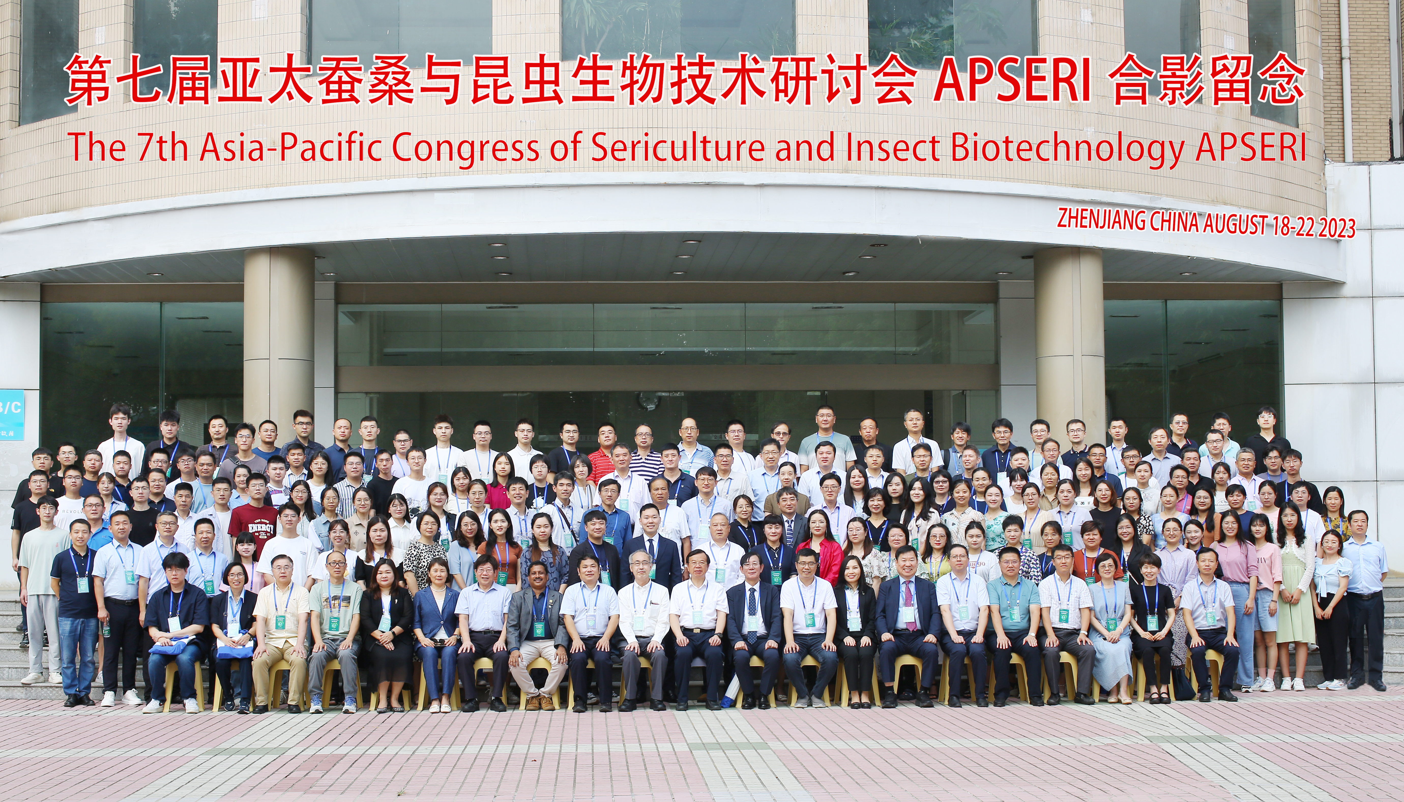 1692745123769812.jpg 微信图片_20230823065821.jpg