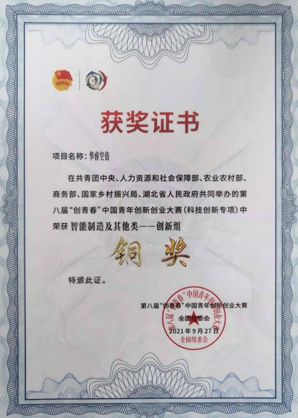 1651220513419640.png 图片3.png