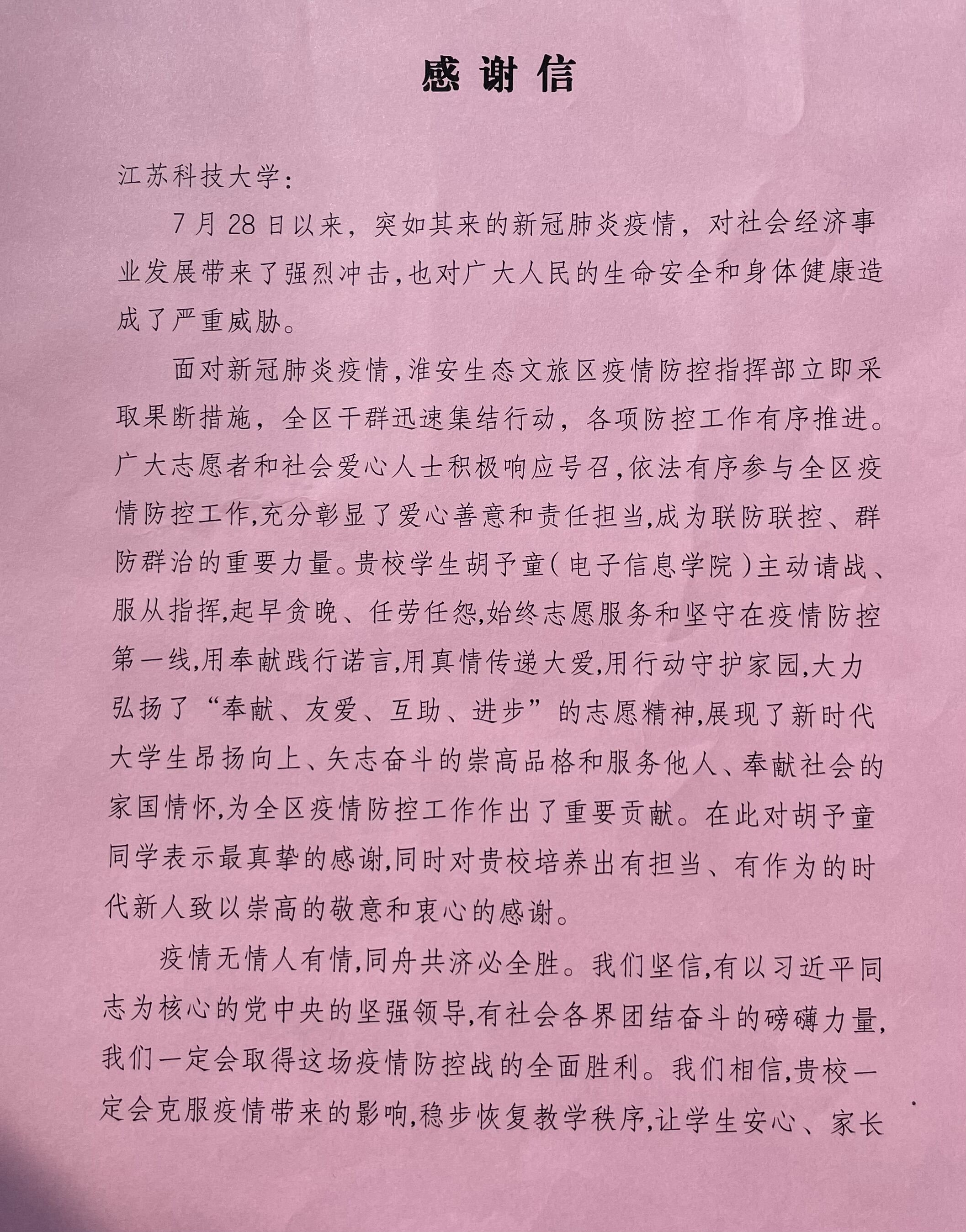QQ图片20210909103829.jpg