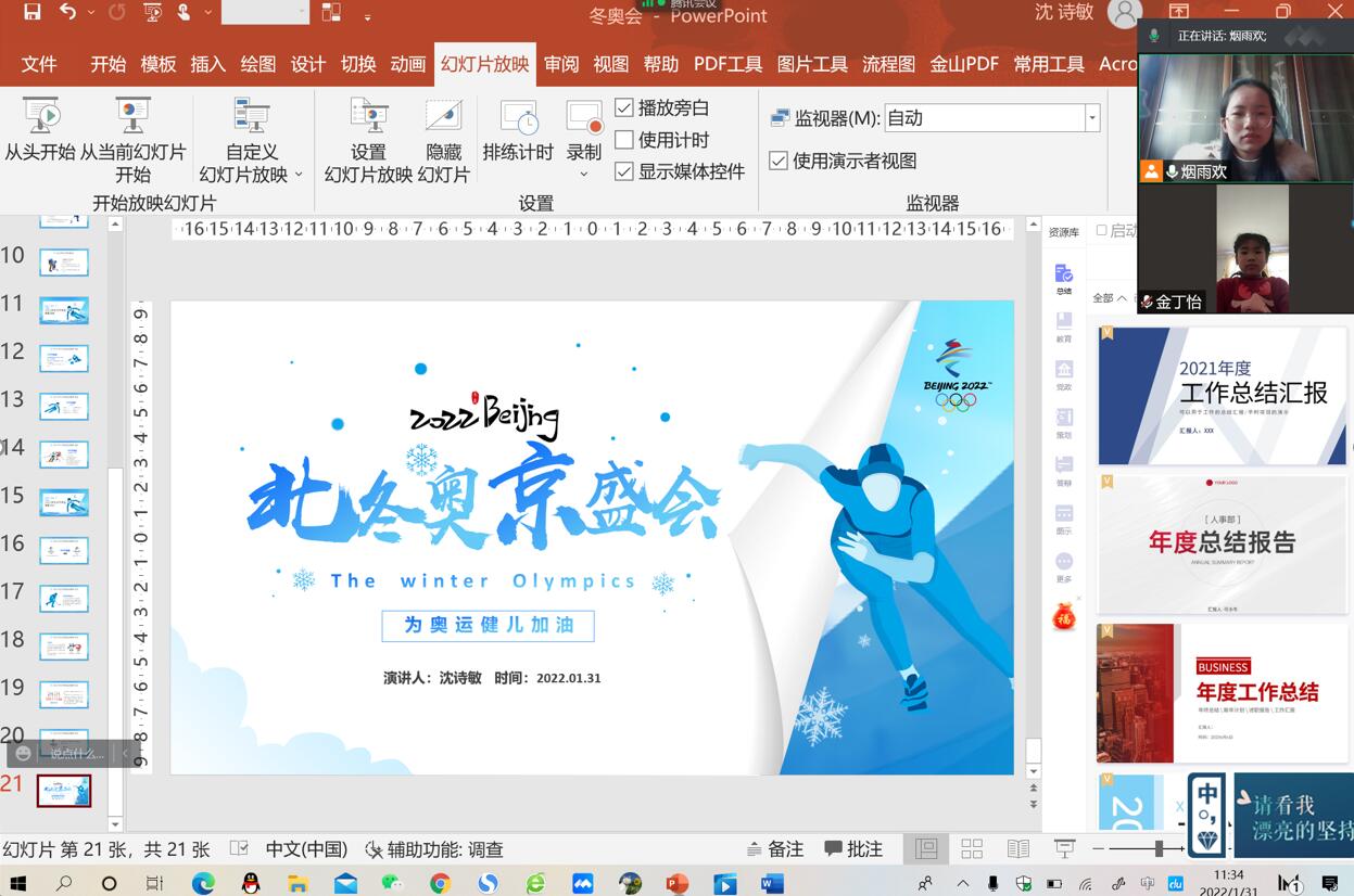 1645084605904965.jpg 图片6.jpg