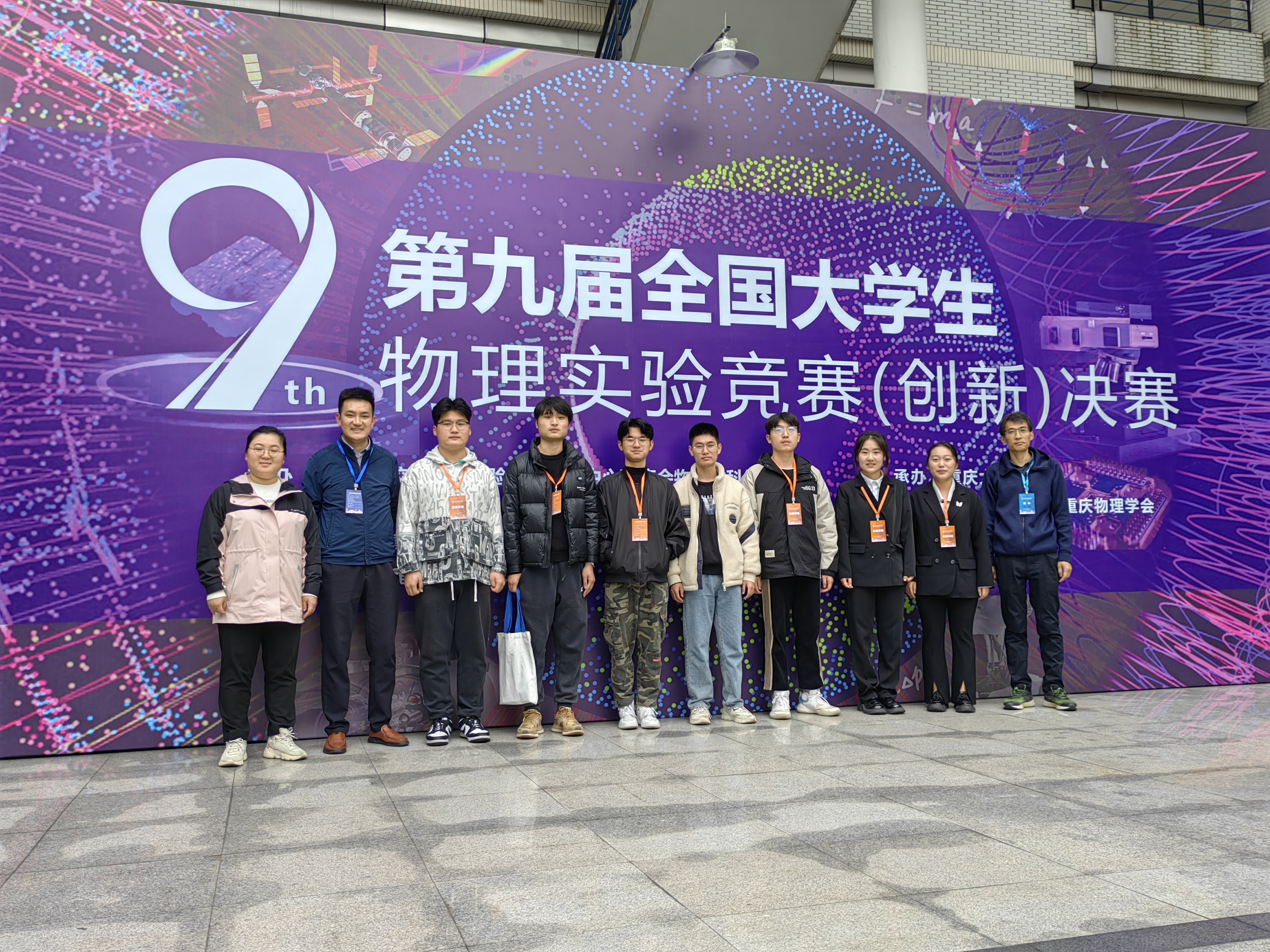 1701420454577807.jpg 6fb9ec4776d2d86ebb804a0e5e7beca.jpg