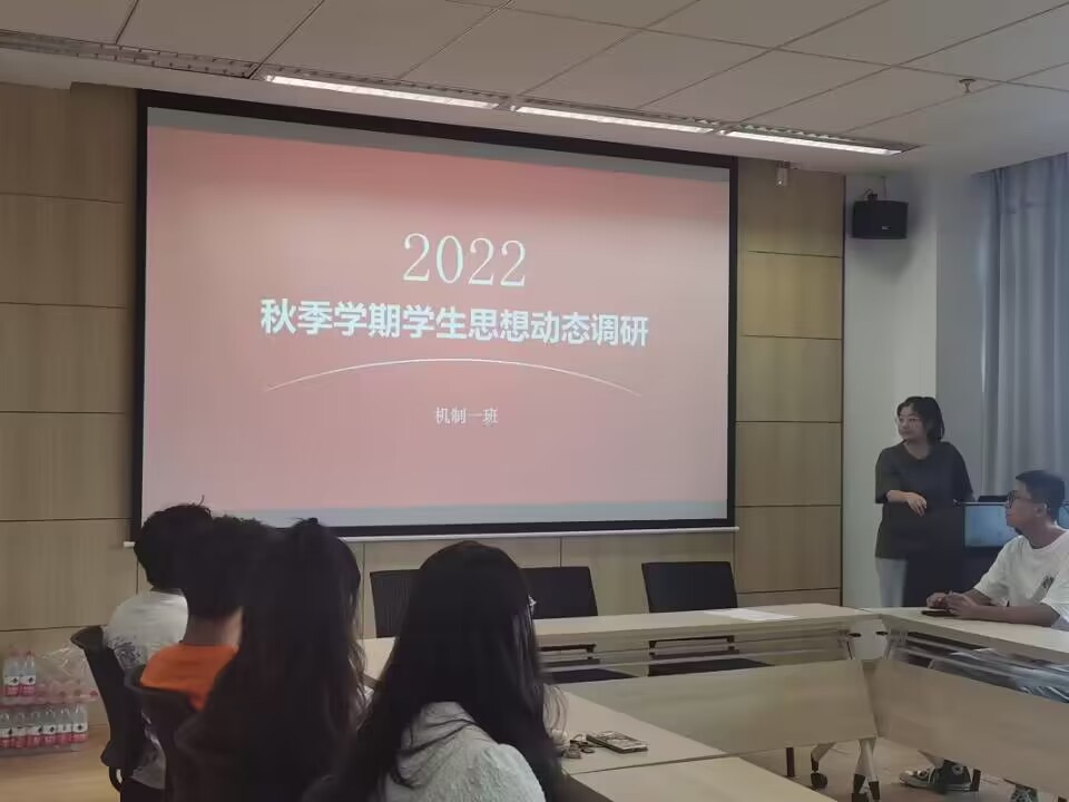 主题班会2.jpg