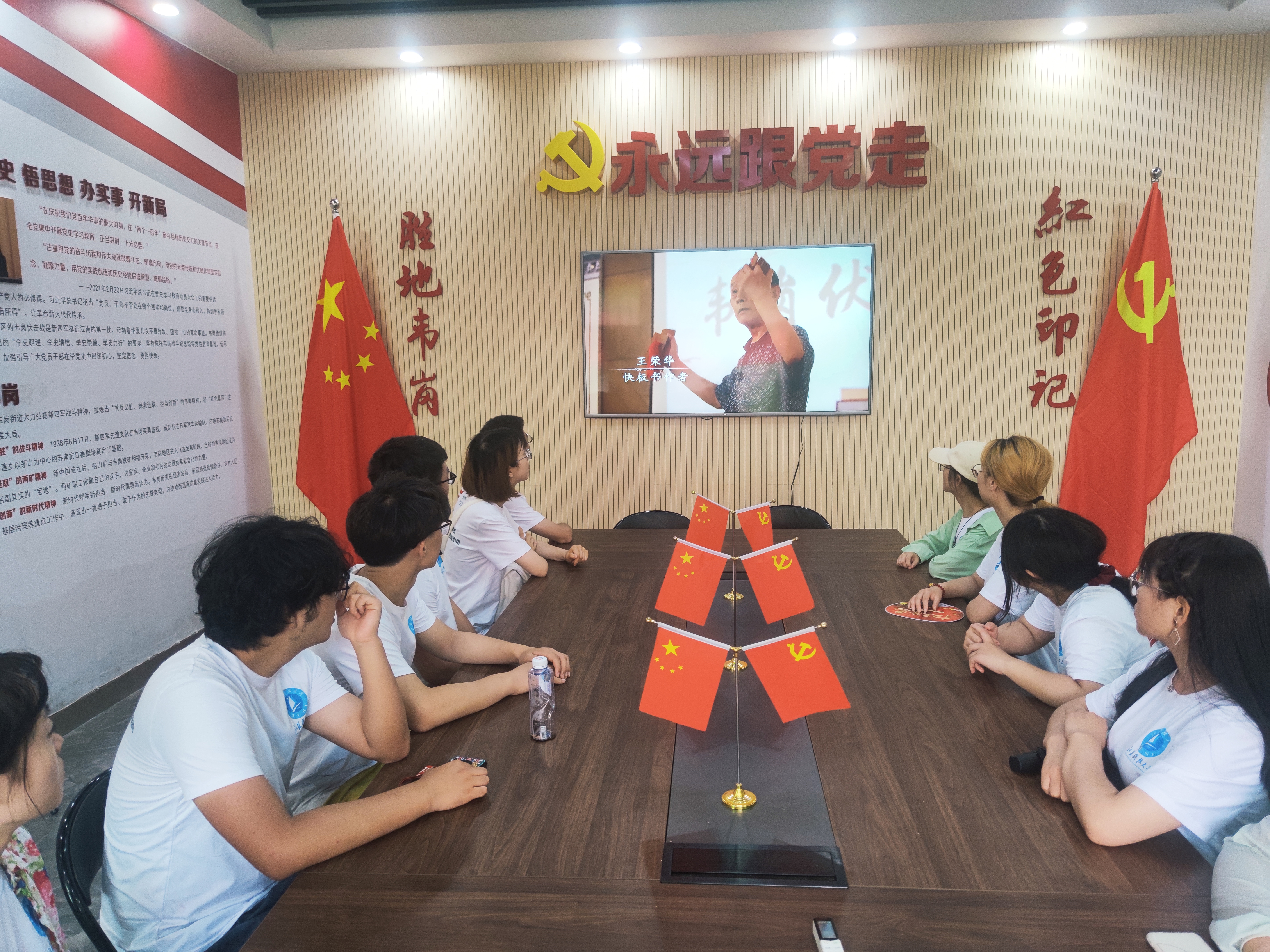 图为团队成员观看“快板达人”王荣华快板“韦岗伏击”.jpg