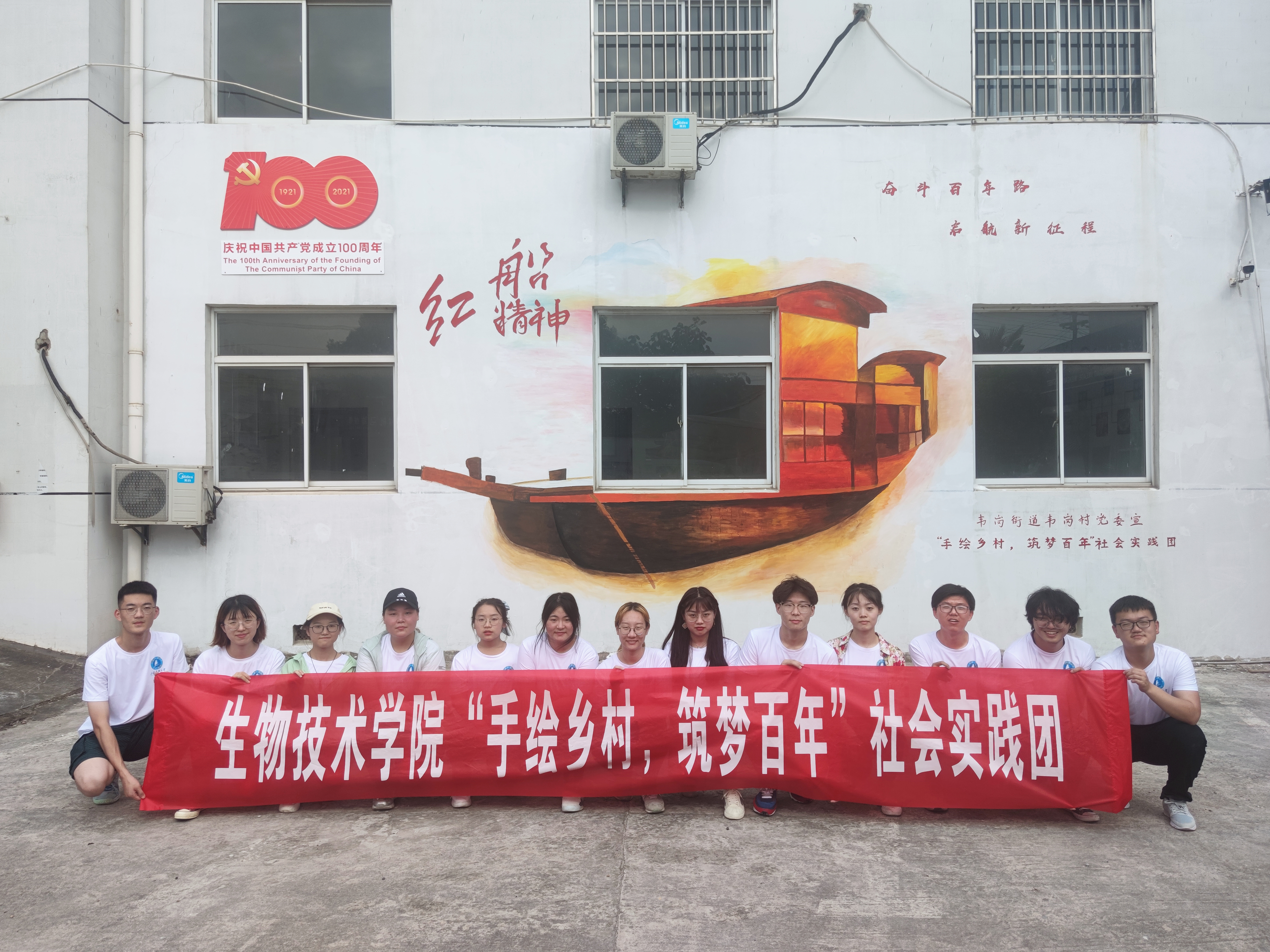 图为团队成员与墙绘作品合影.jpg