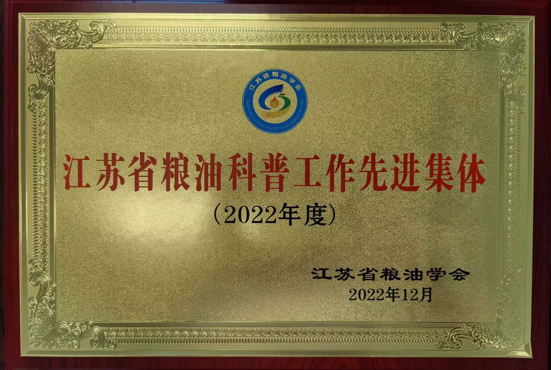 1683169779345741.jpg QQ图片20230504110640.jpg