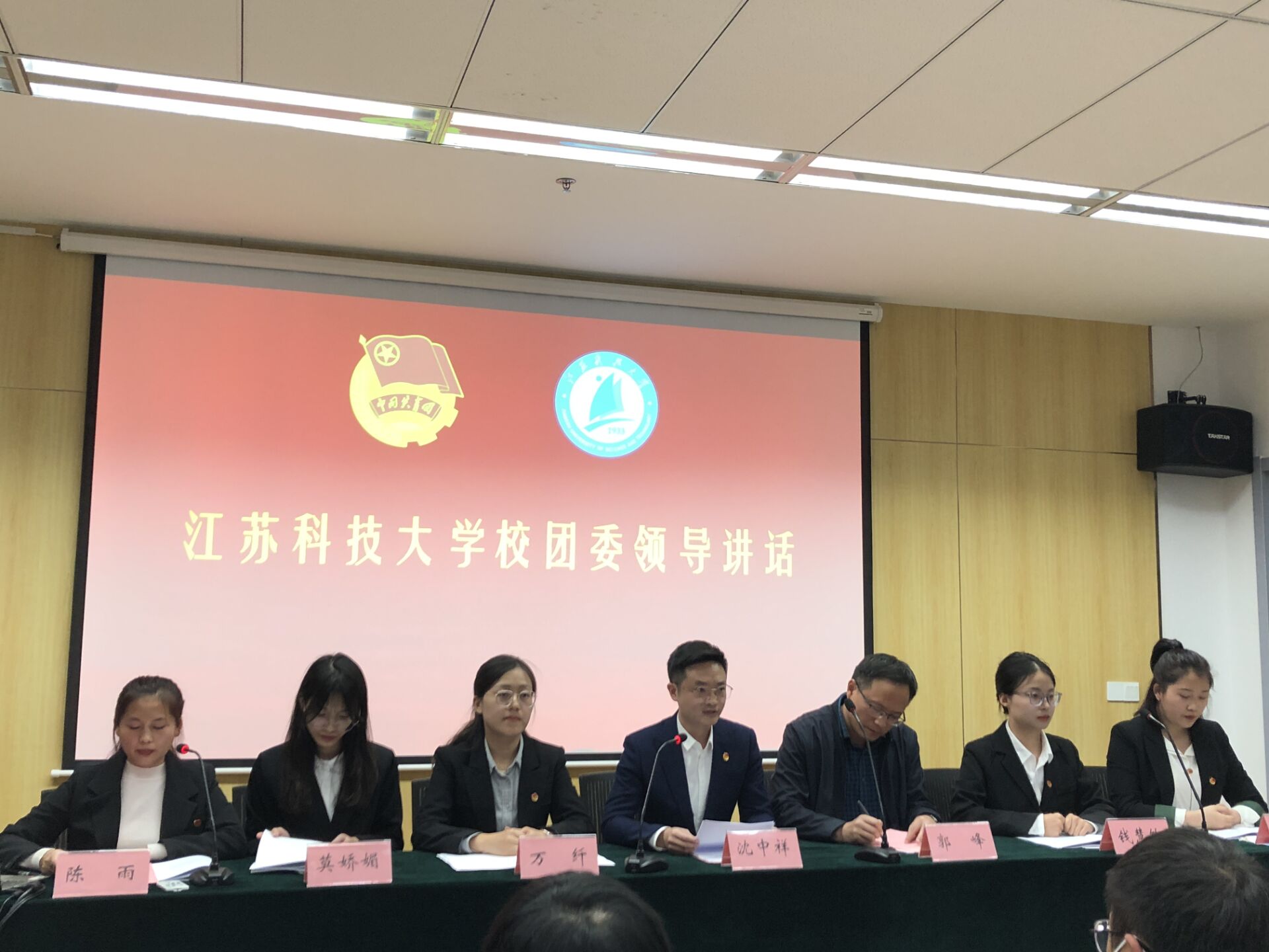 1668184219135390.jpg 图三 校团委副书记沈中祥致大会开幕辞.jpg