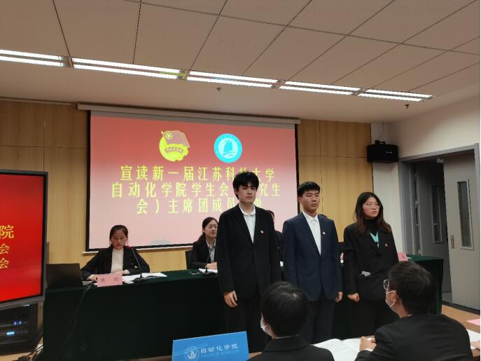 1668184394426879.jpg 图九 新一届研究生会主席团当选人员集体亮相.jpg