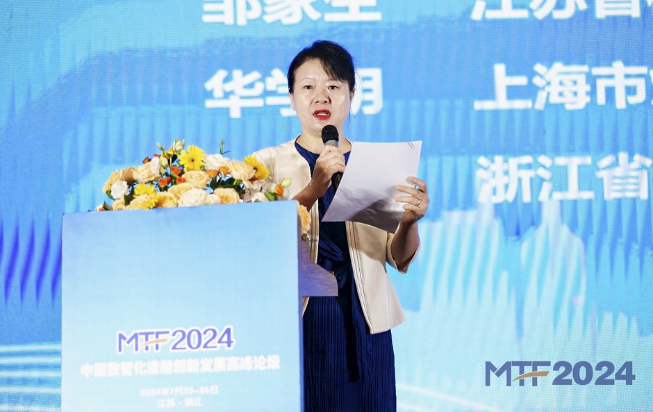 江苏省船舶工业行业协会会长、910023威尼斯校长嵇春艳致辞.jpg