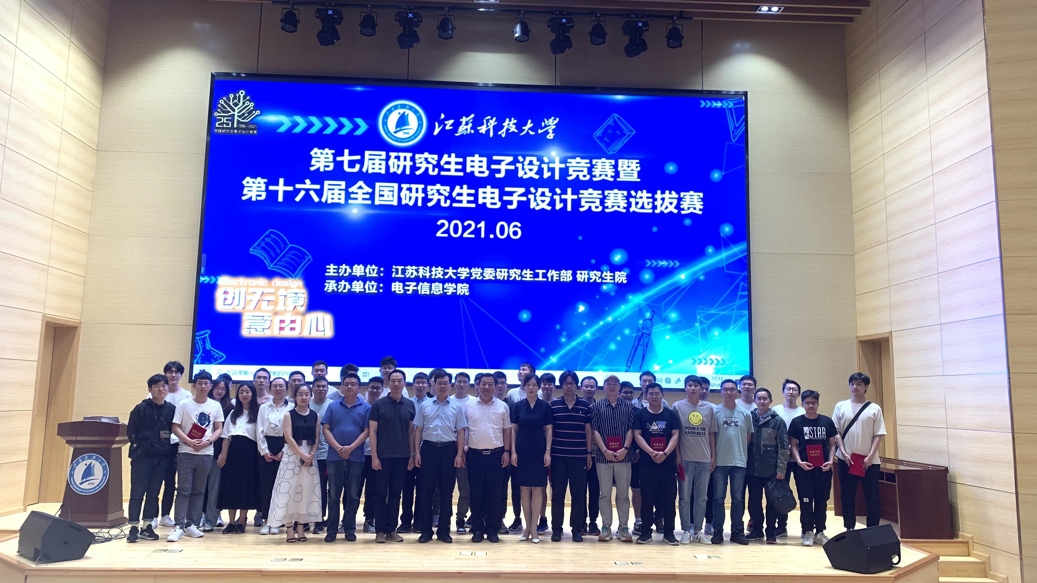 1629535795213918.png 十六届研电赛校内选拔赛1.png