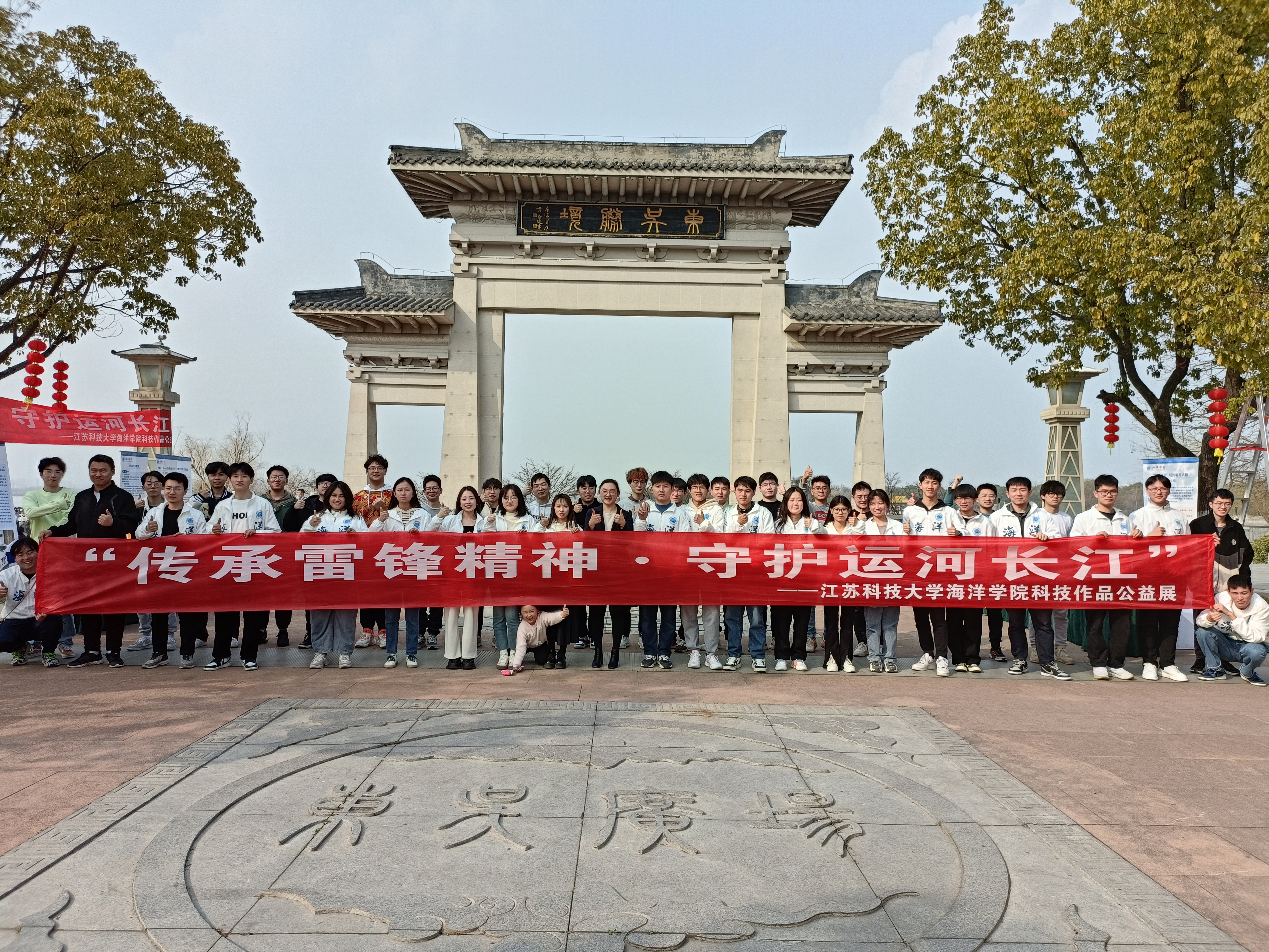 1 活动集体照.jpg