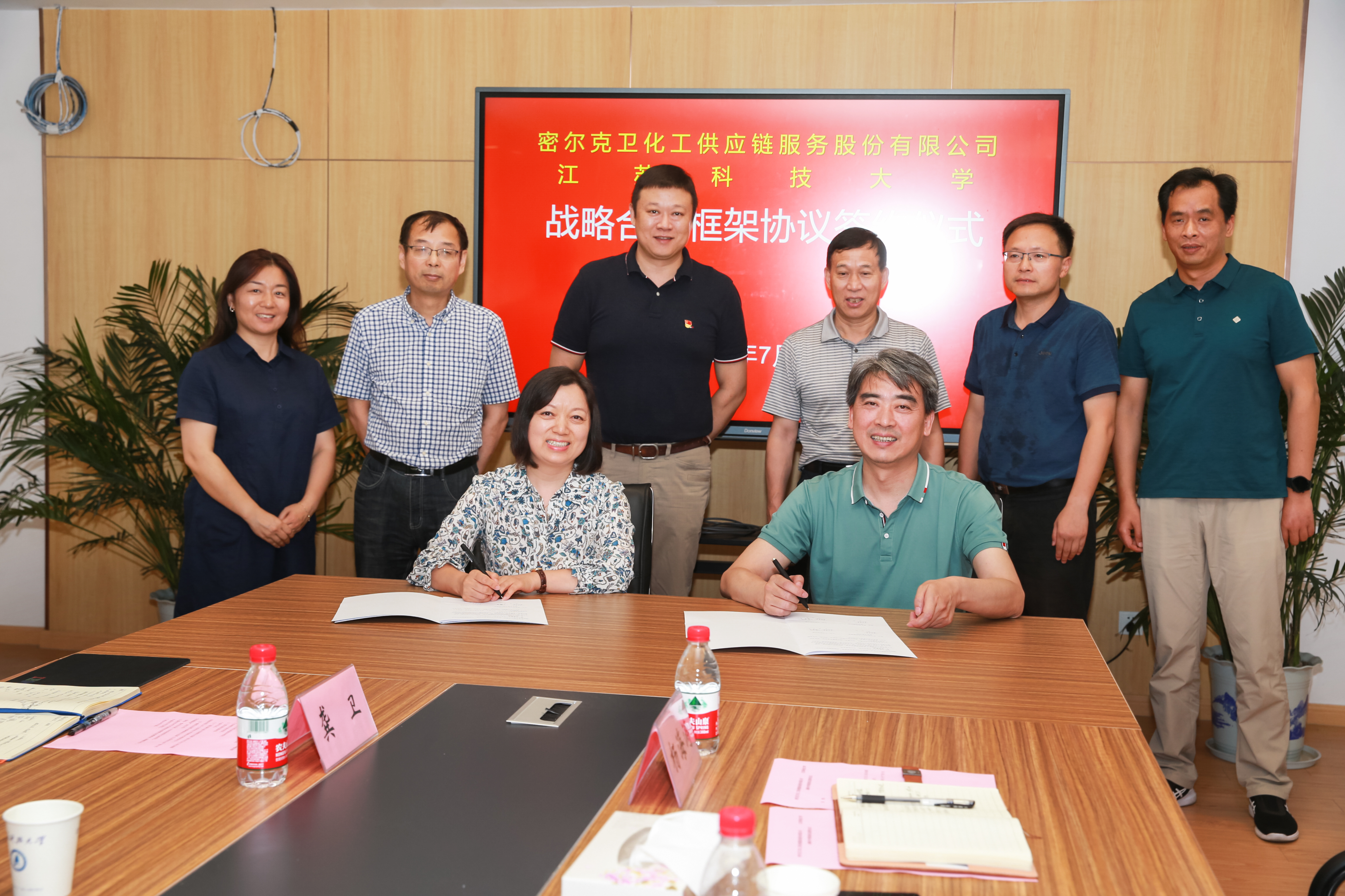 1625307643208383.jpg 江科大密尔克卫合作签约仪式2.JPG