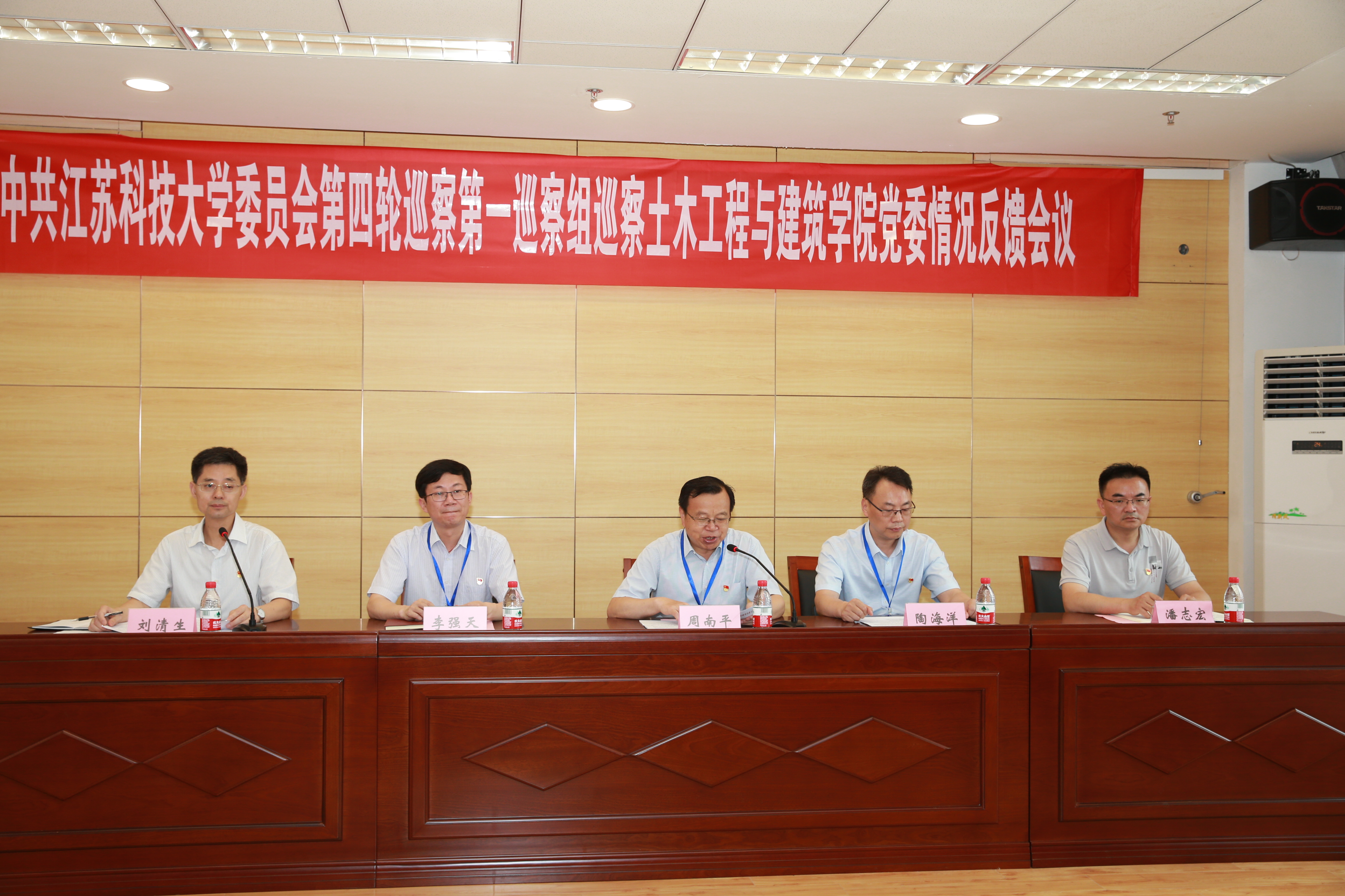 1625797337768956.jpg 2021.7.6土建反馈会.JPG