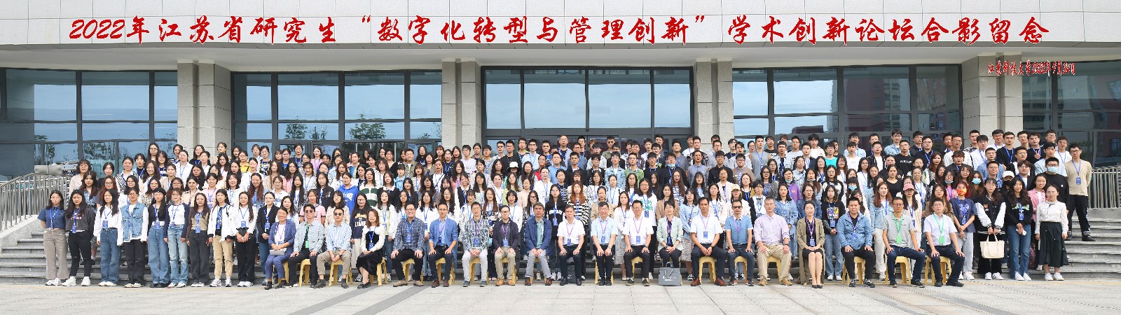 1664248099666779.jpg 合影20220926.jpg