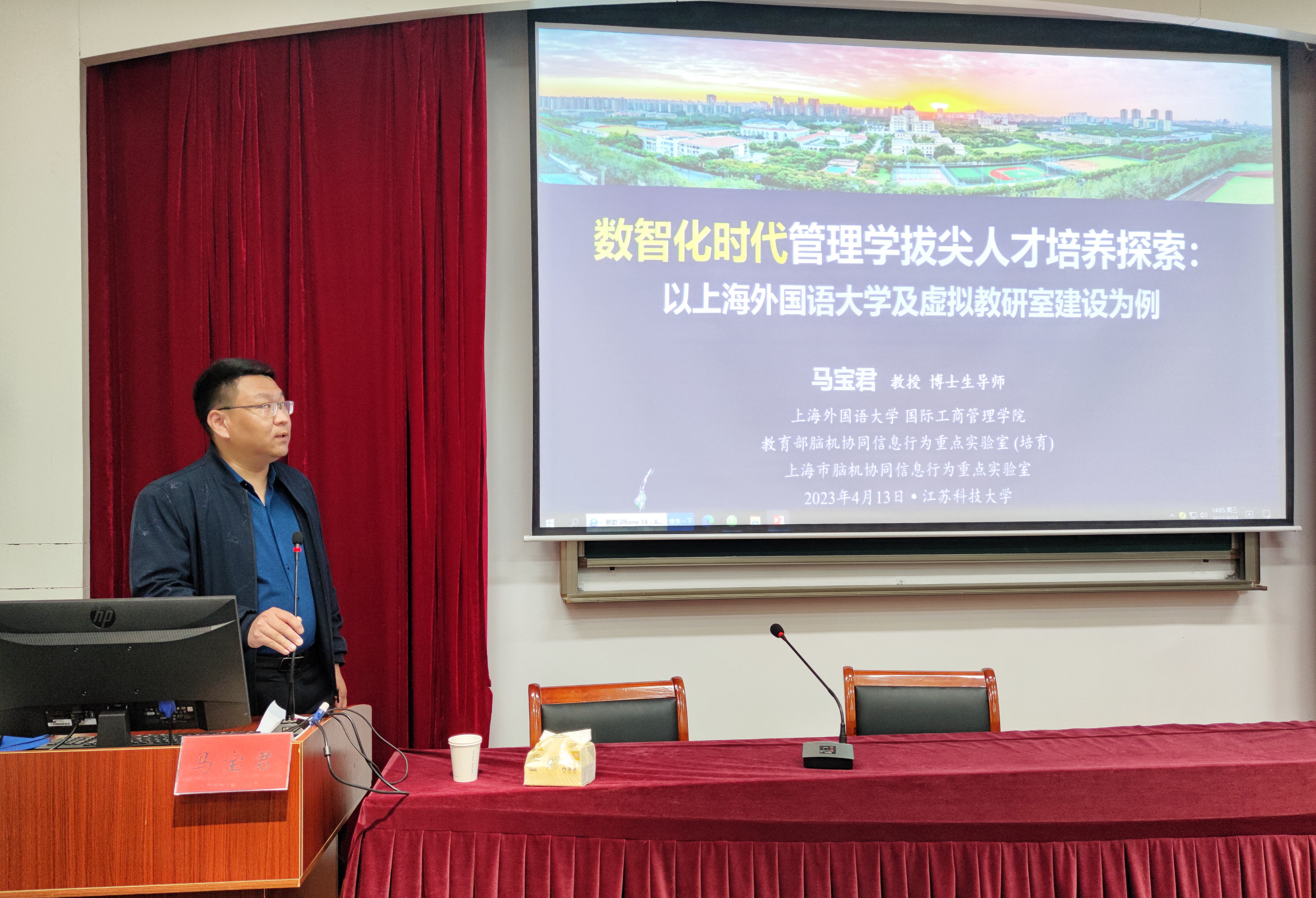 1681790770186412.jpg 马宝君.jpg