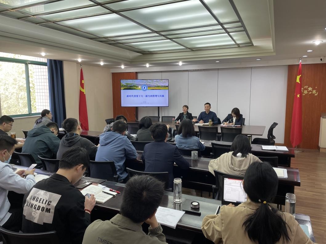深蓝学院举办辅导员工作沙龙.jpg