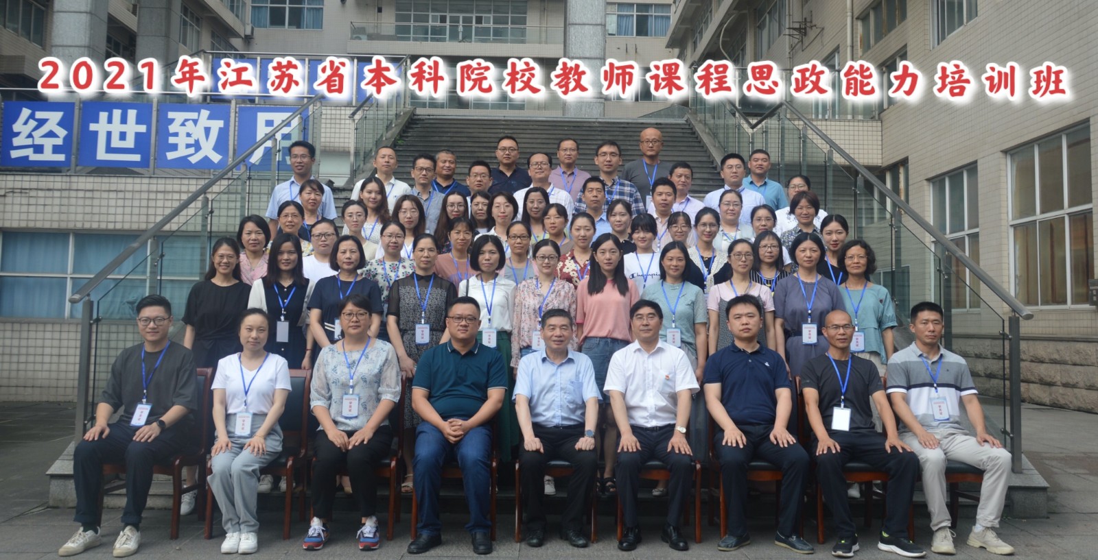 1625541885462806.jpg 合影.jpg