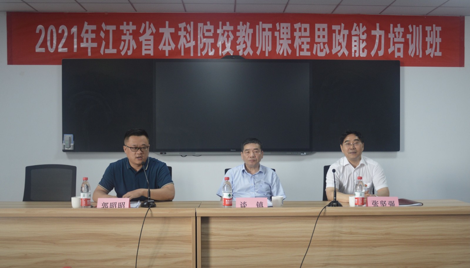 1625541811643693.jpg 开班仪式1.jpg