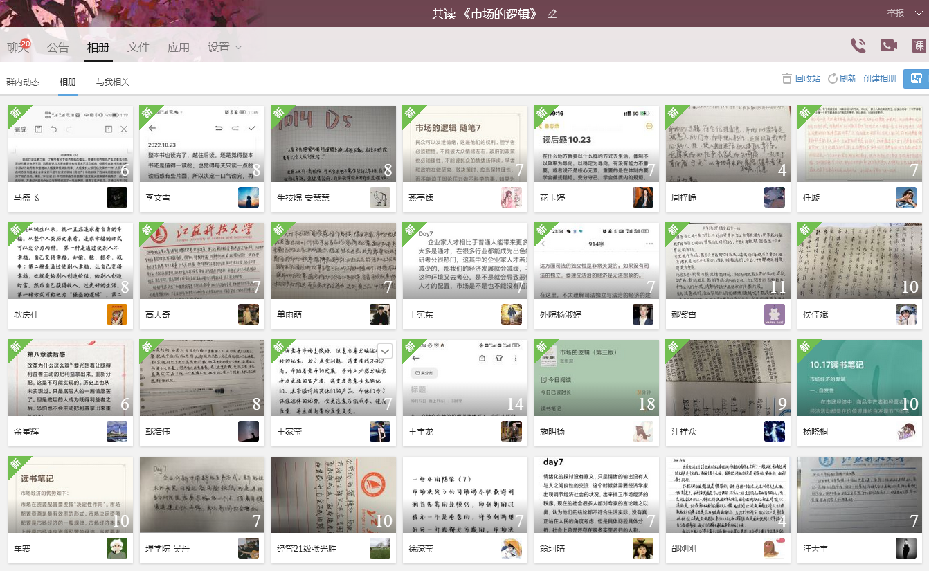 1667287924917320.png QQ图片20221101152058.png