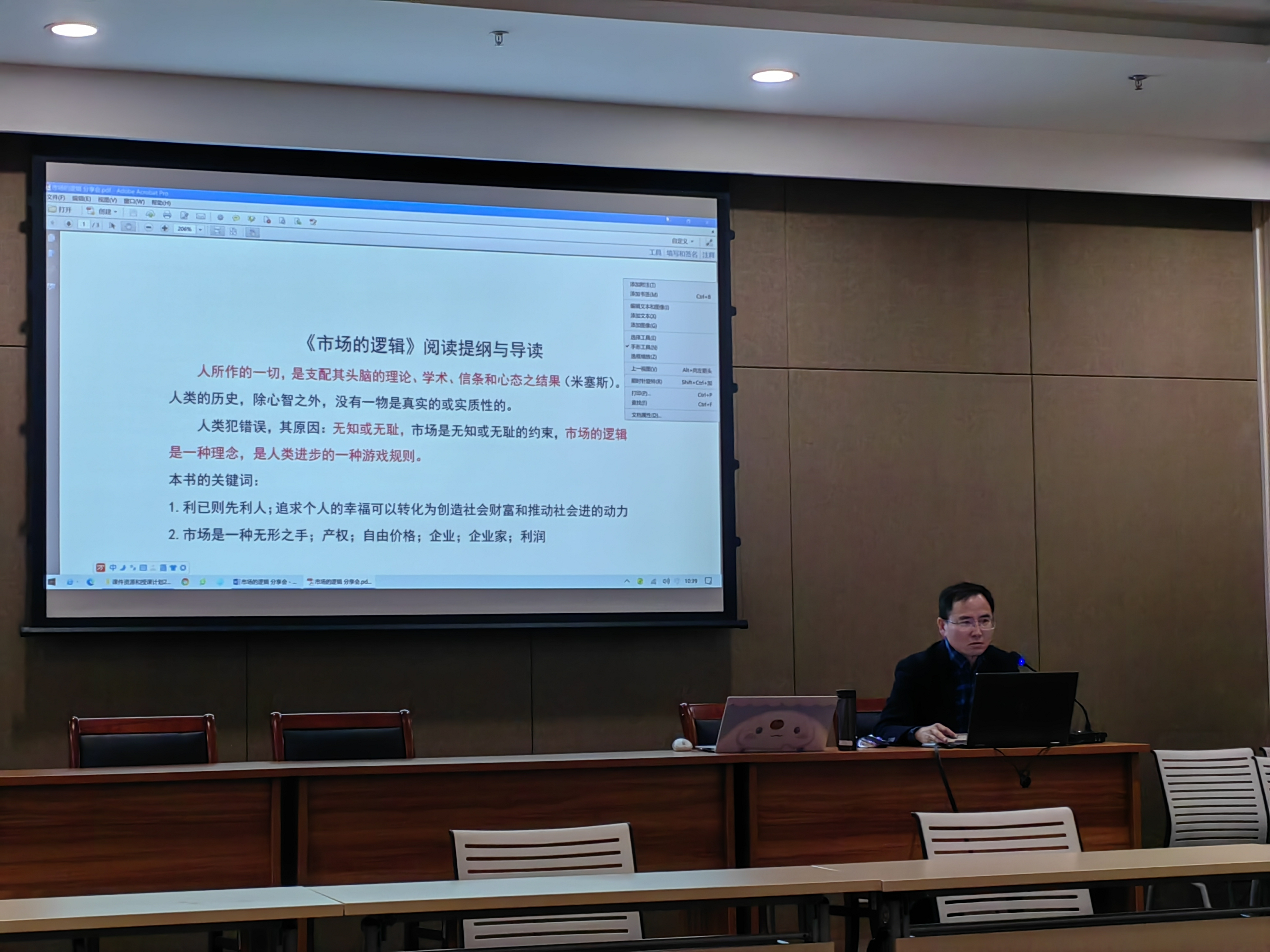 1667288039515762.png 图片12.png