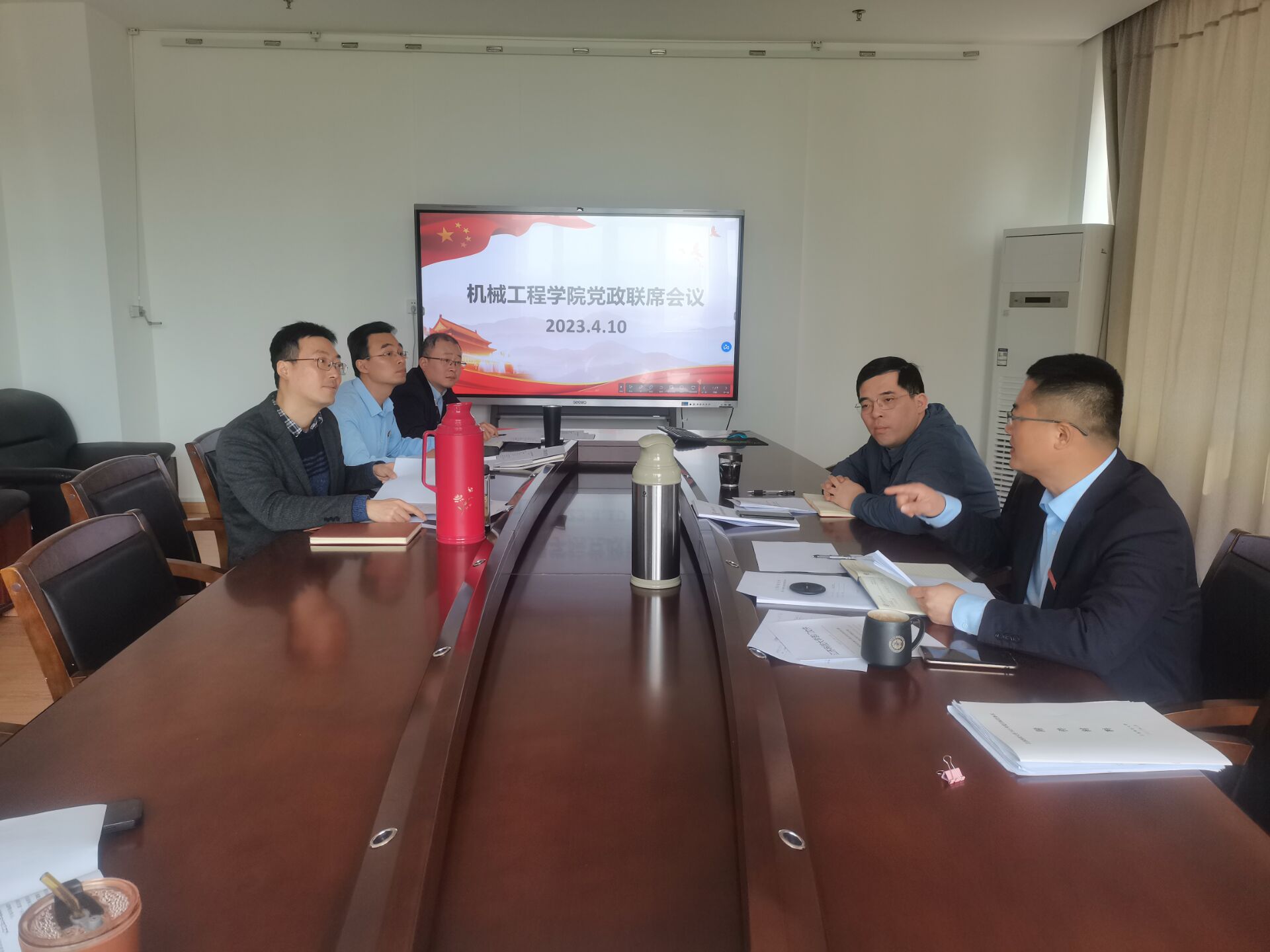 01.学院党政联席会专题研讨.jpg