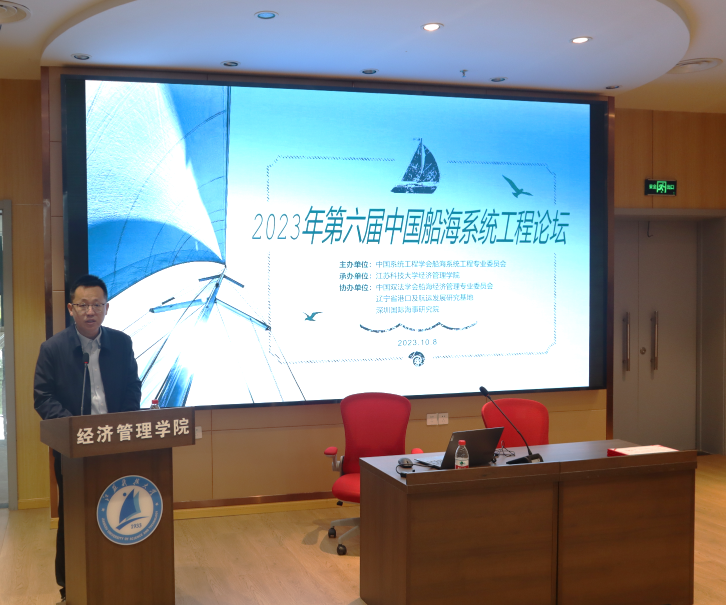 1696904639875393.png 910023威尼斯经济管理学院院长王念新.png