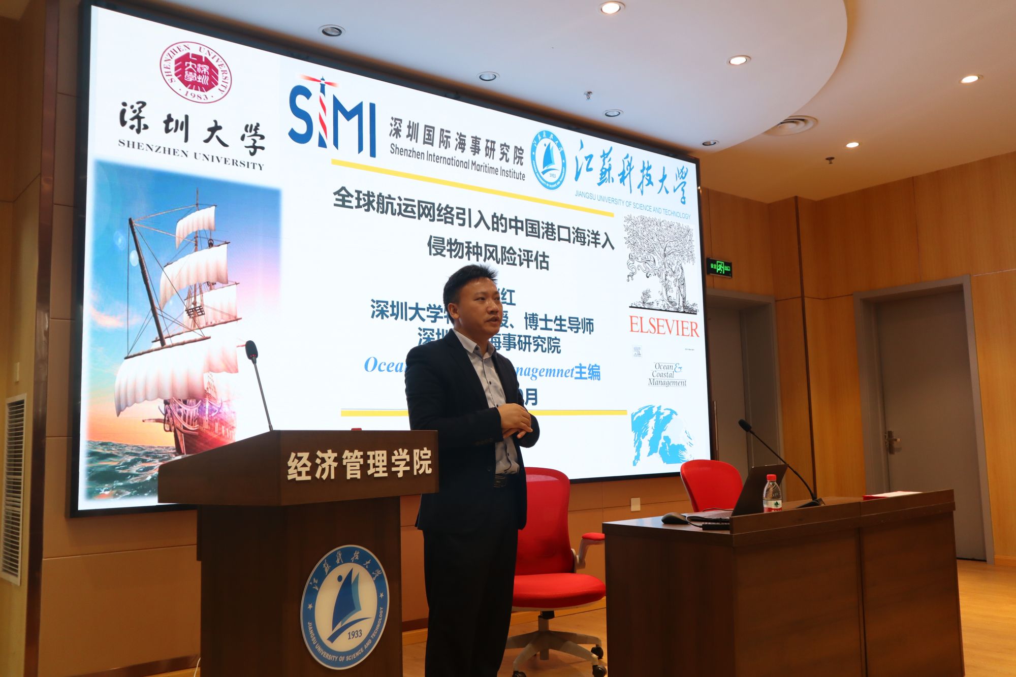 1696905702652062.png 深圳大学陈继红教授 (1).png