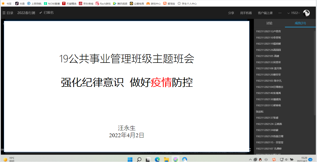 1651201245907545.png 2.png