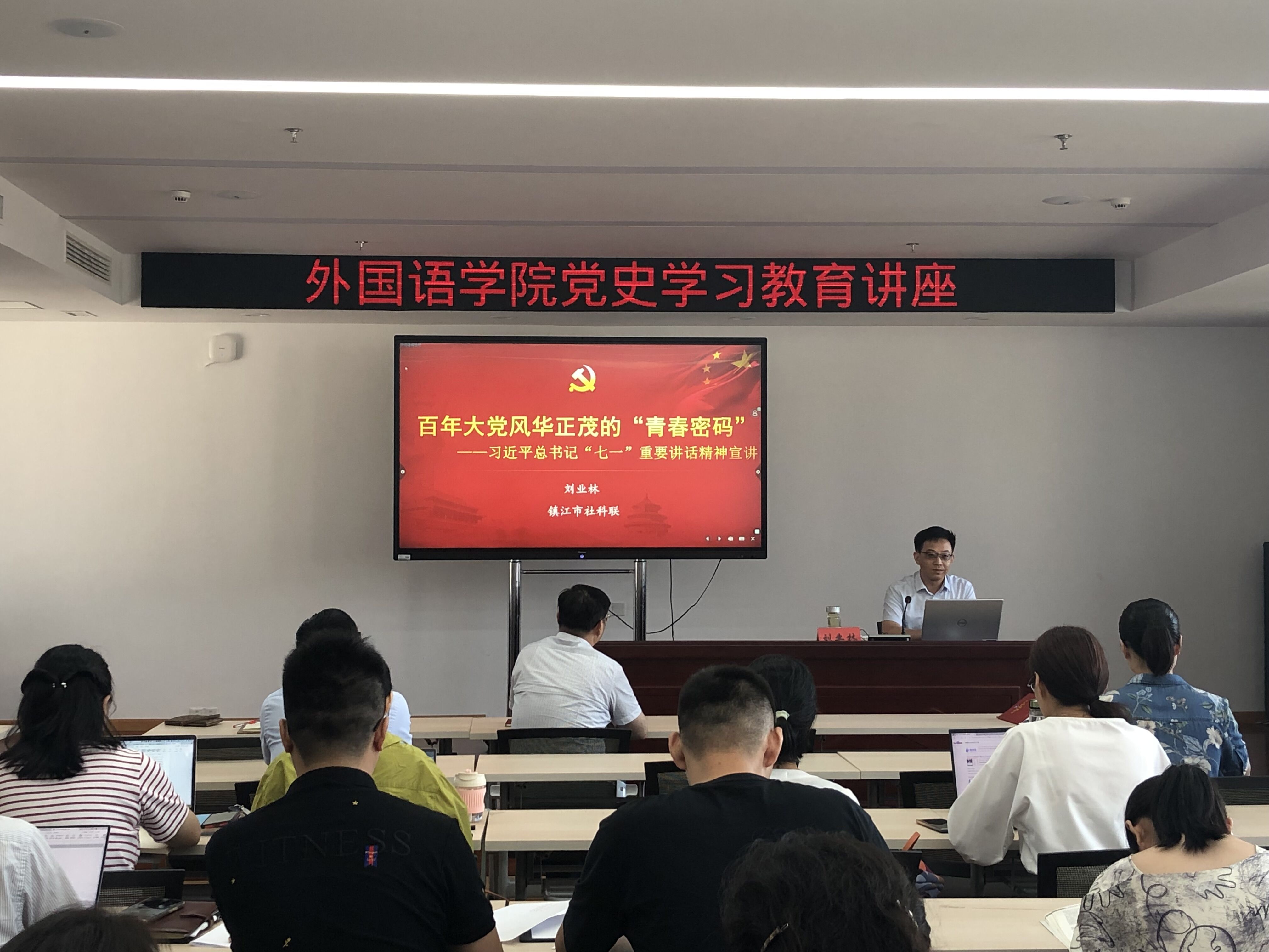 刘业林0923.jpg