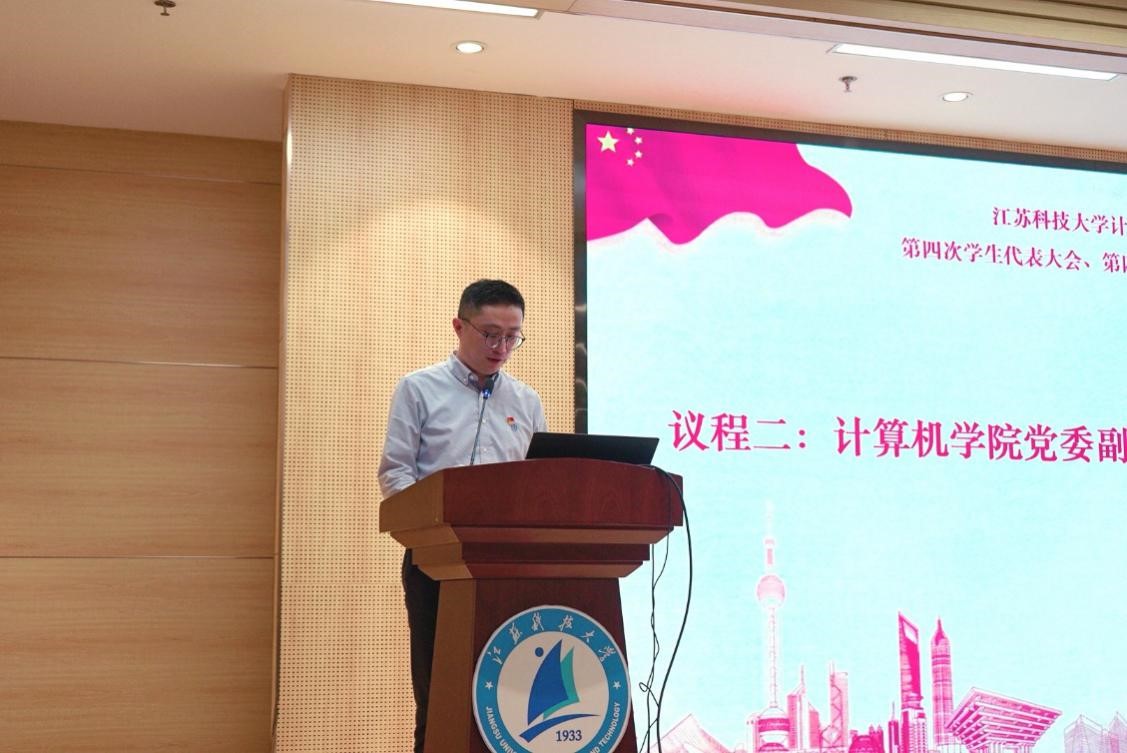 计算机学院党委副书记吴健康老师致开幕词.jpg