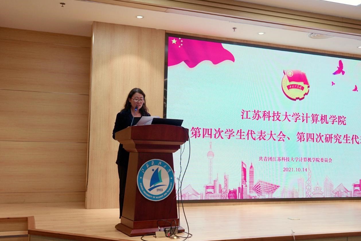 计算机学院团委张苏婷老师宣读最终结果.jpg