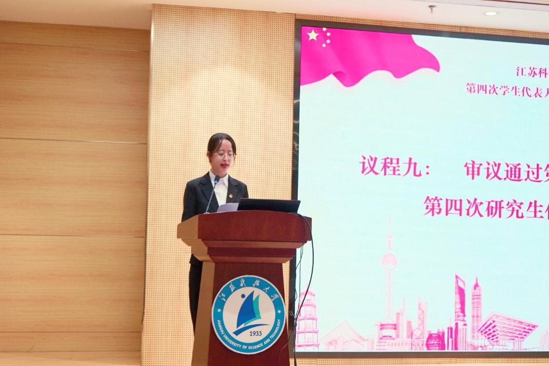 张梦婧同学宣读提案报告.jpg