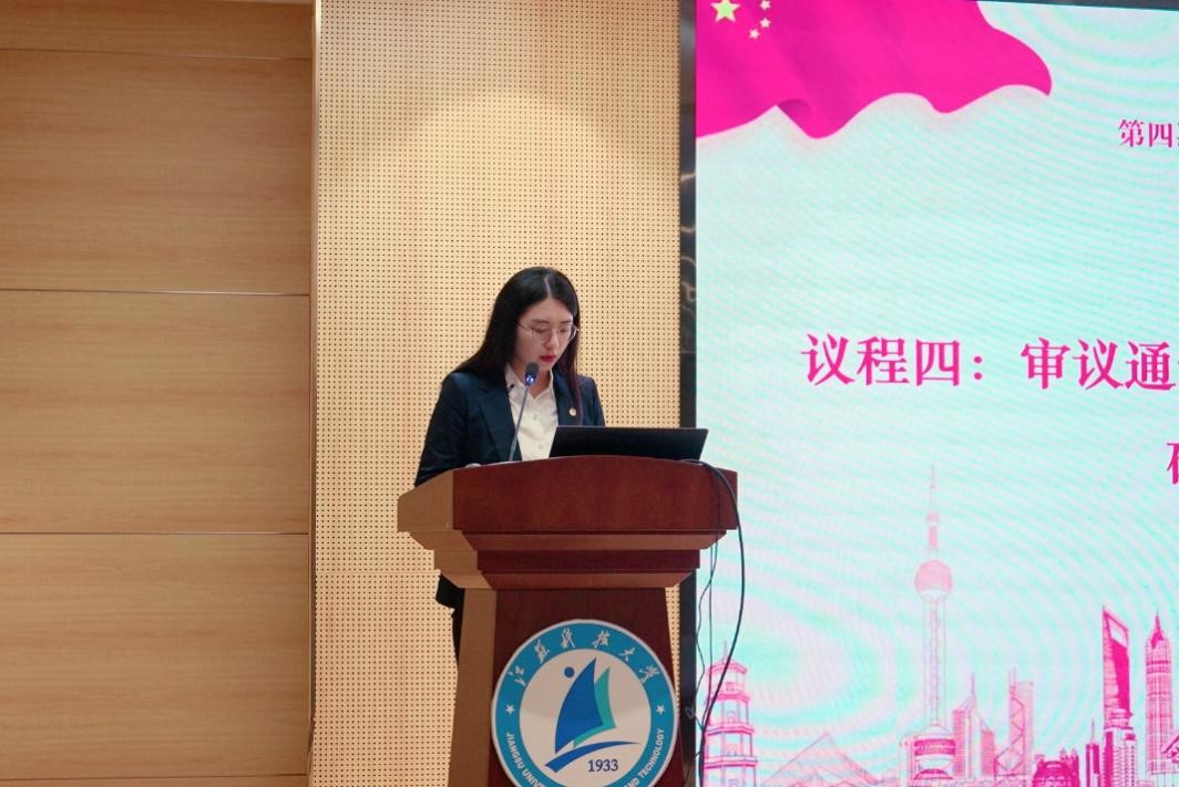 张紫妍同学作研究生会工作报告.jpg